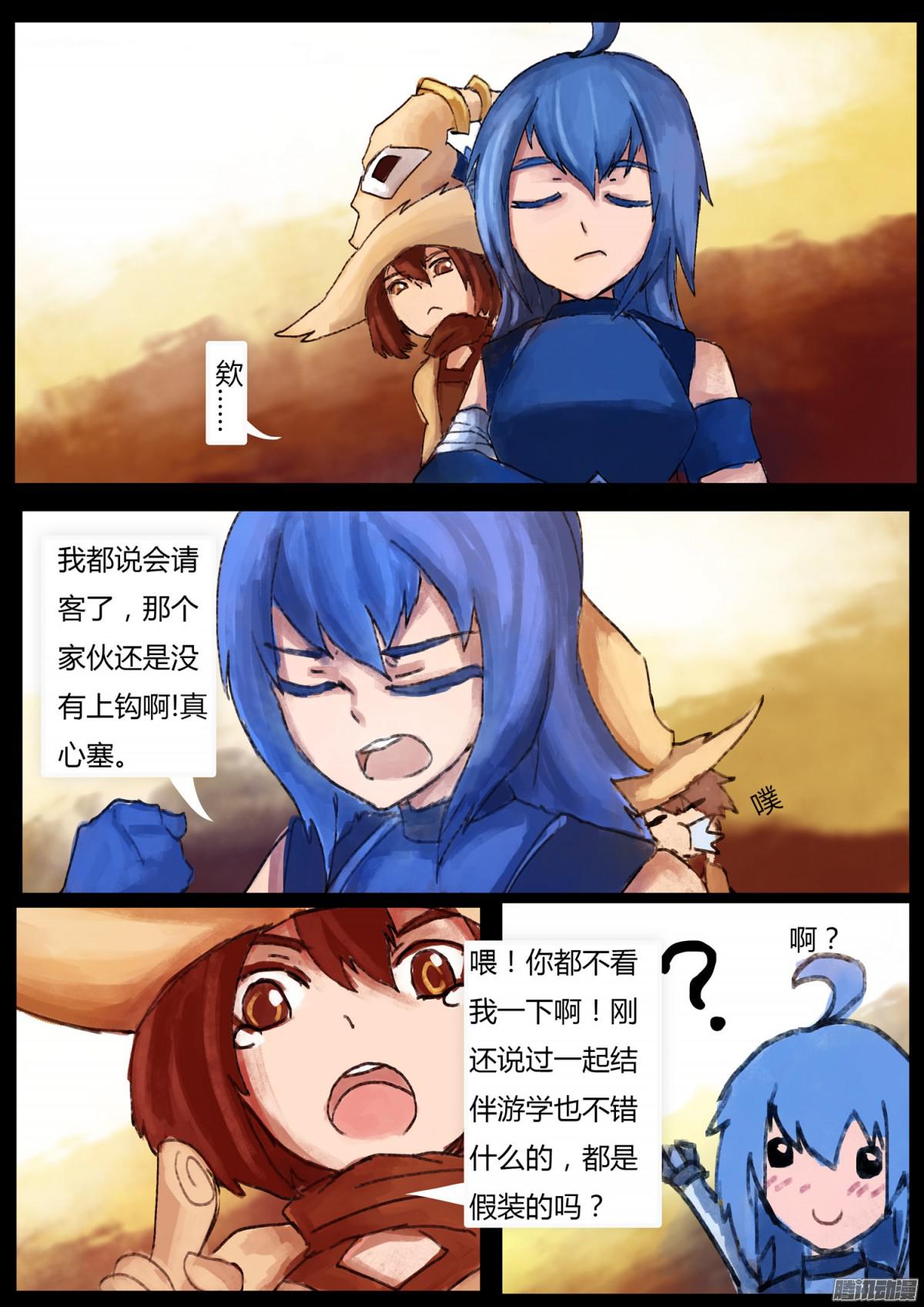 万人之上03隔离墙