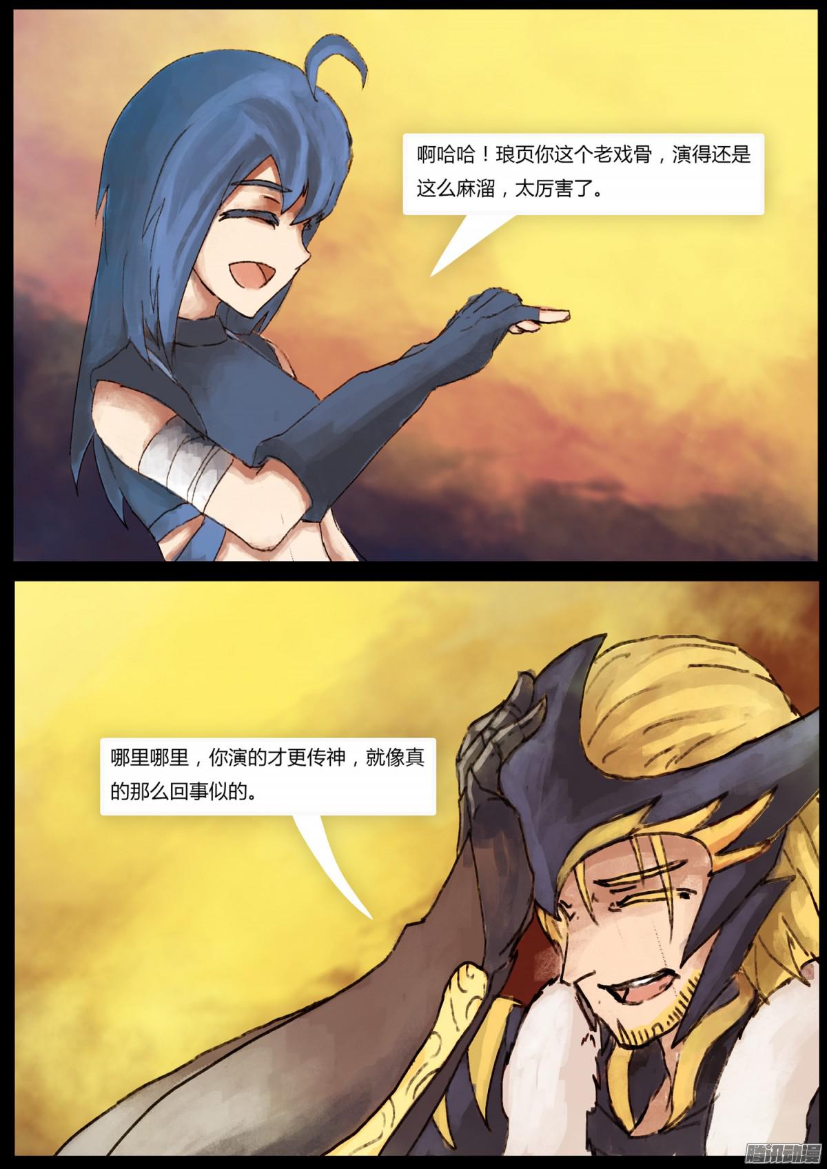 万人之上04塔尔法娜的雄鹰