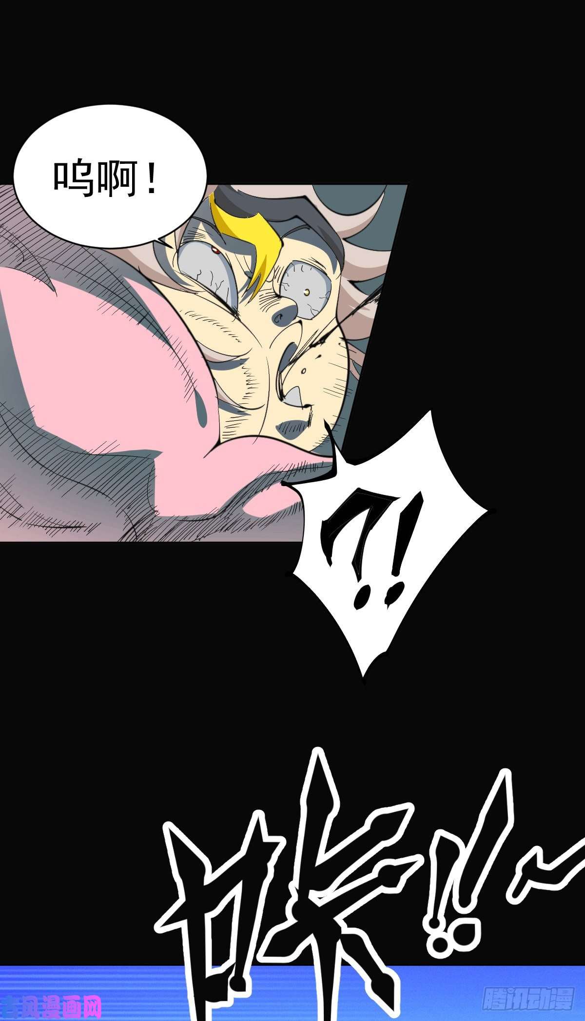 万人之上第1话 修仙世界却获练武系统？