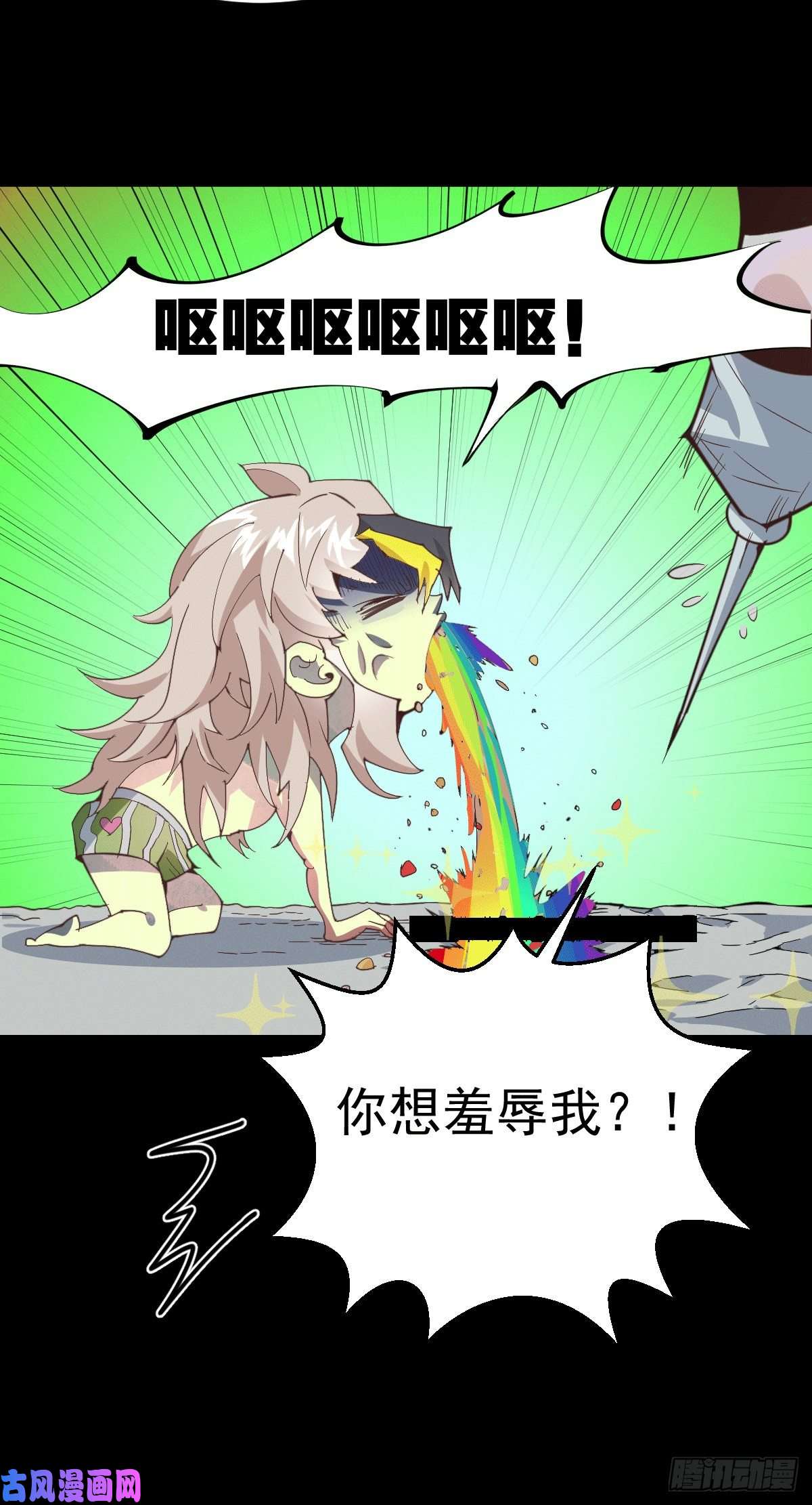 万人之上第1话 修仙世界却获练武系统？
