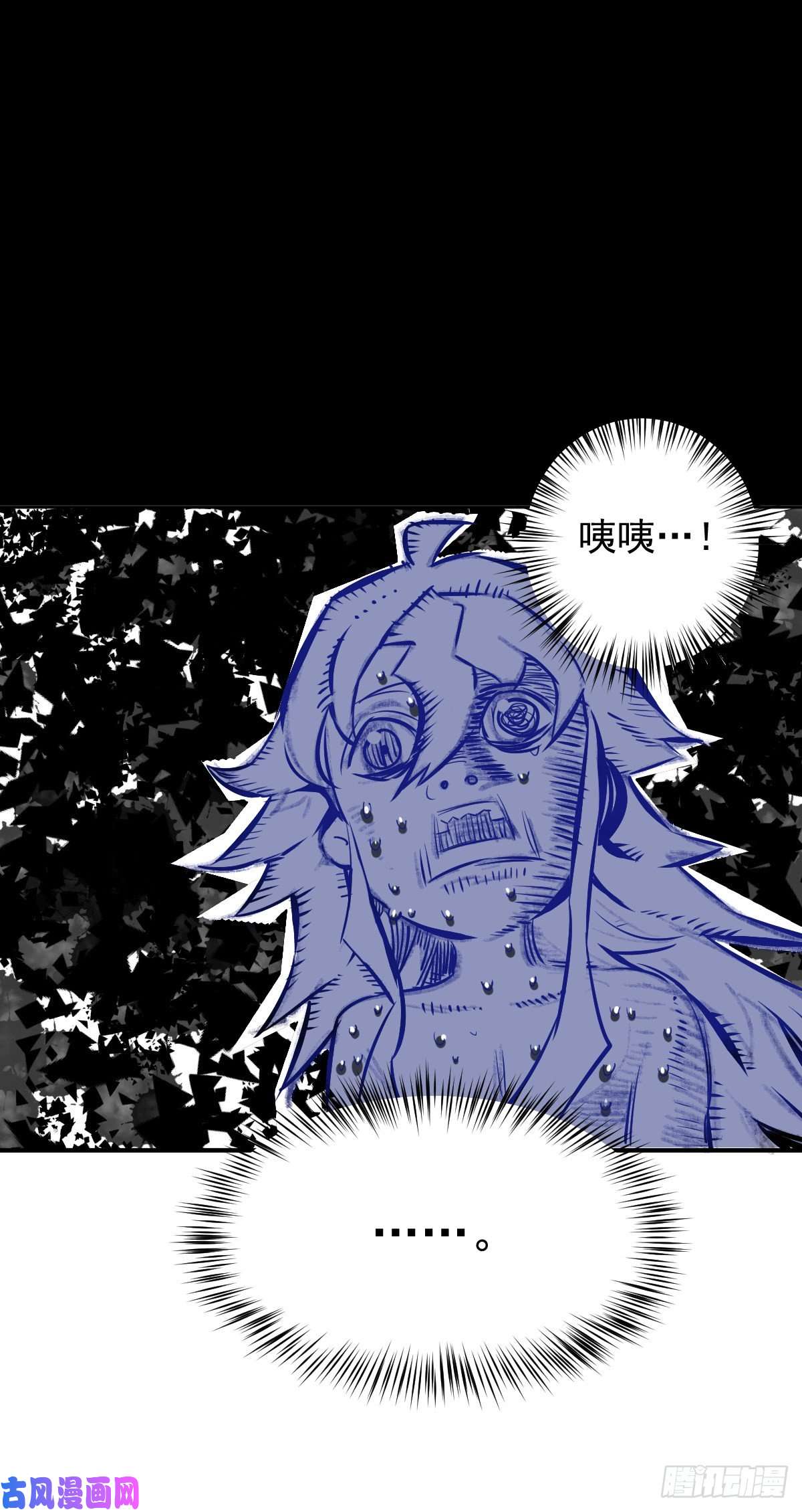 万人之上第1话 修仙世界却获练武系统？