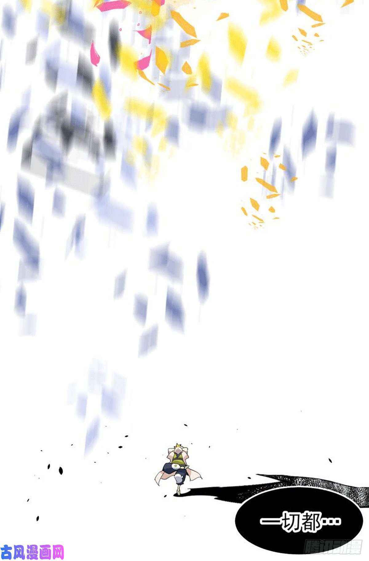 万人之上第1话 修仙世界却获练武系统？