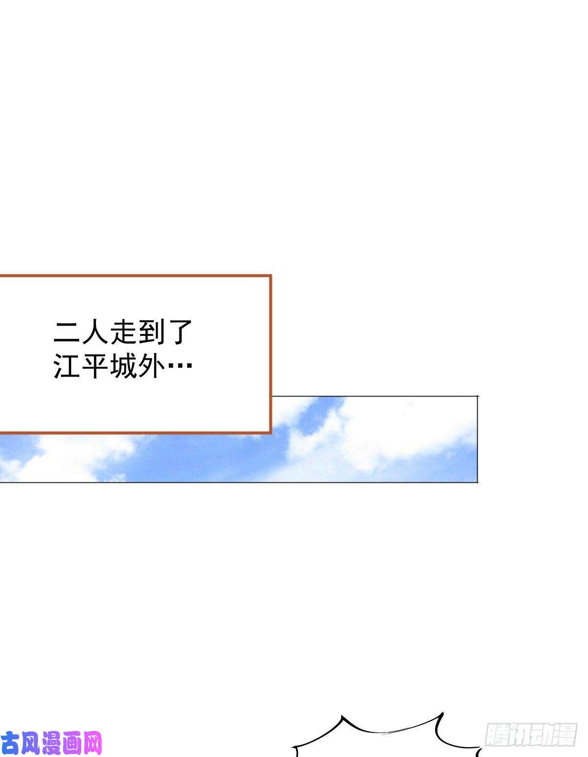 万人之上第1话 修仙世界却获练武系统？