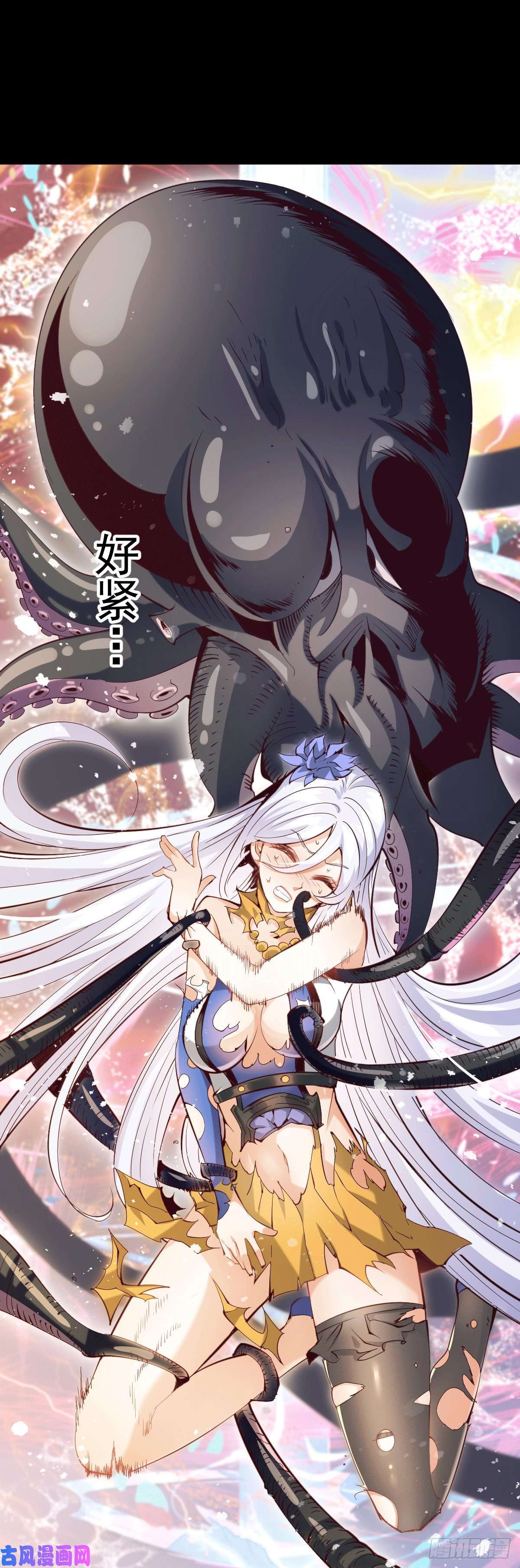 万人之上第1话 修仙世界却获练武系统？
