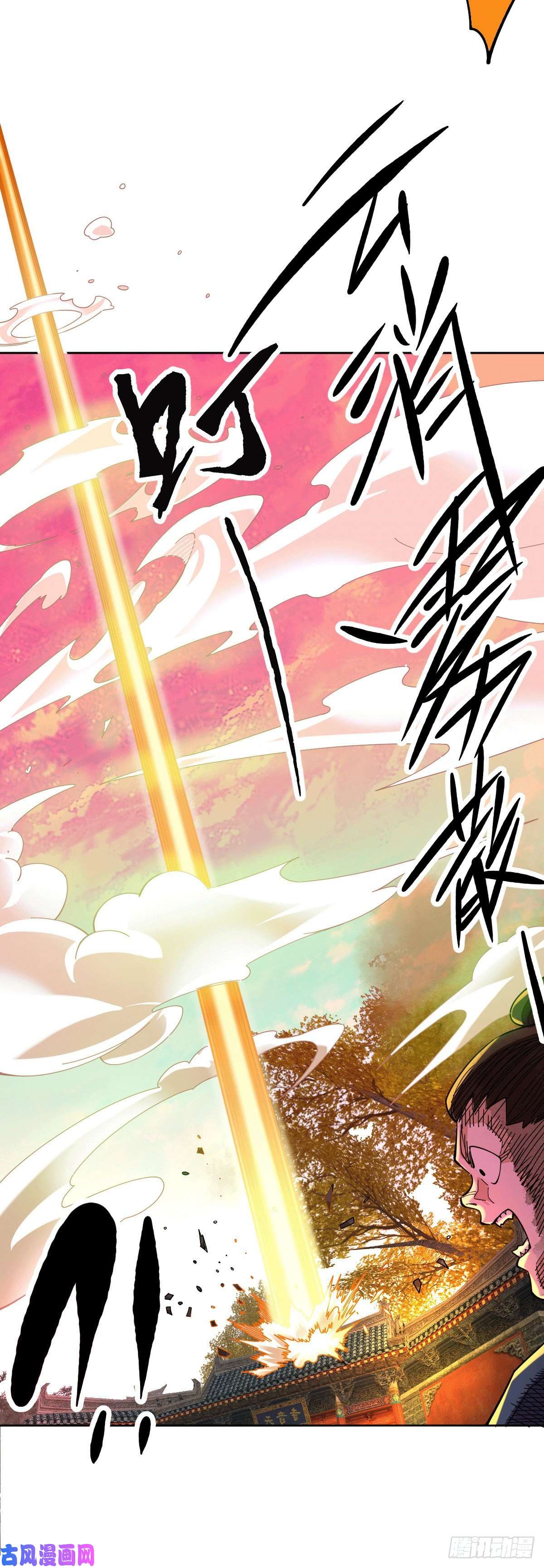 万人之上第2话 狼族皇子竟被凡人制服？