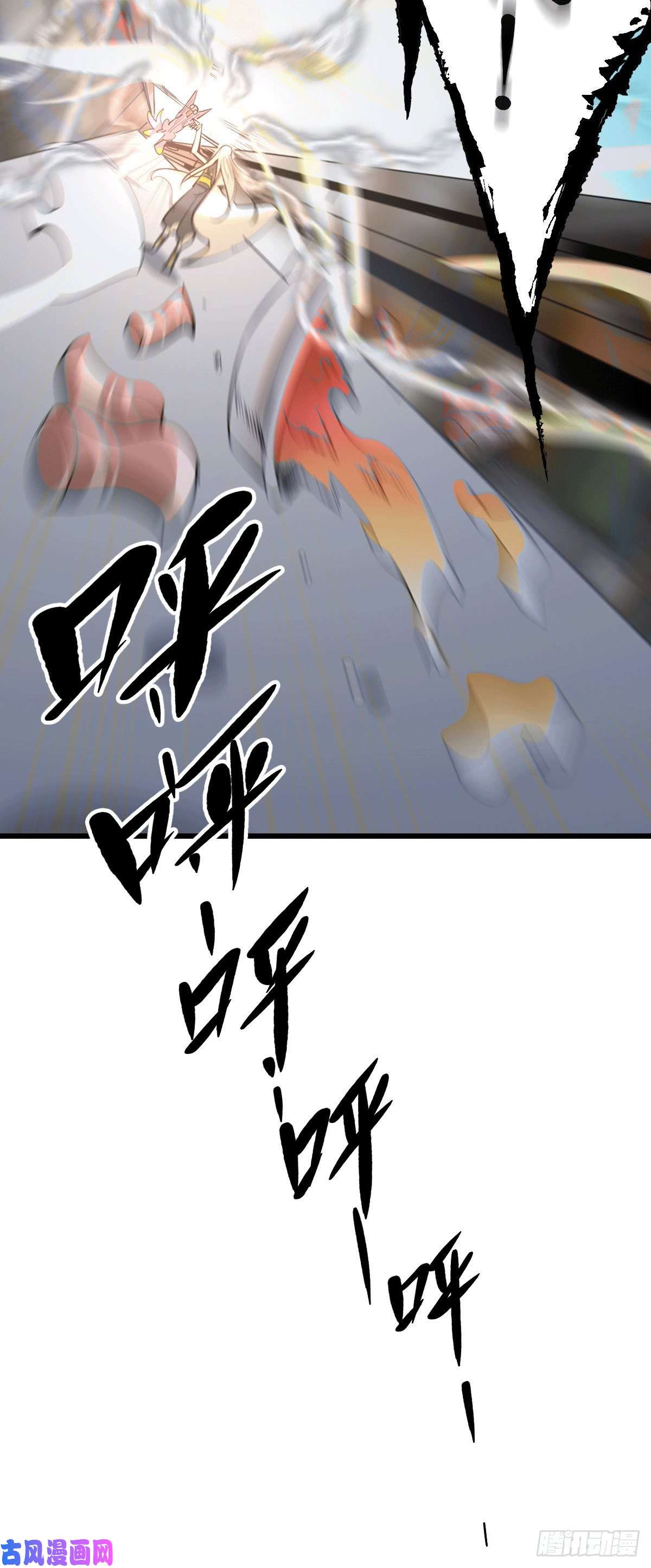 万人之上第2话 狼族皇子竟被凡人制服？