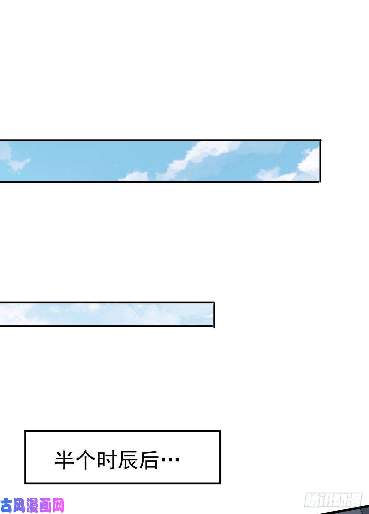 万人之上第3话 大佬甘愿做清洁工？