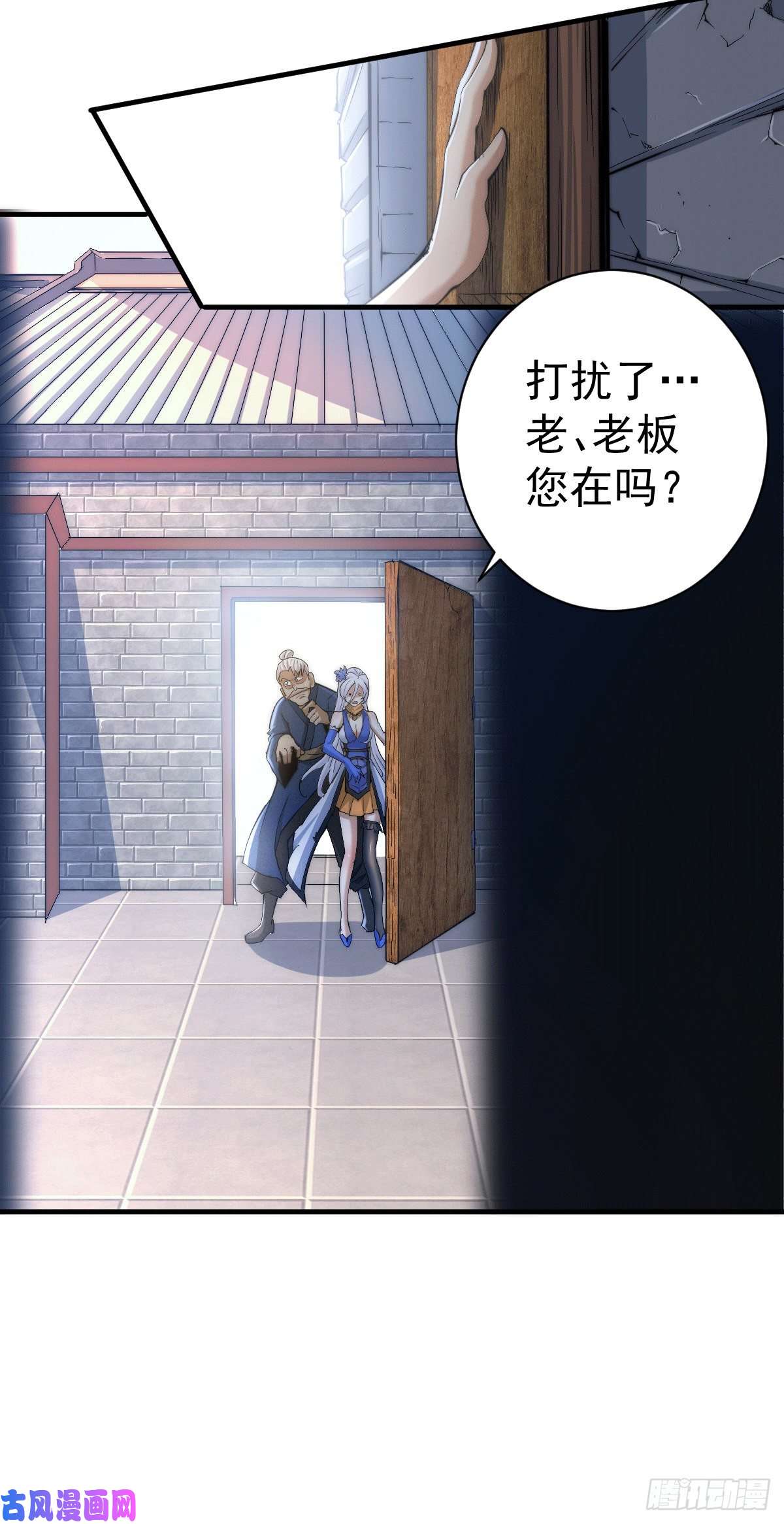 万人之上第3话 大佬甘愿做清洁工？