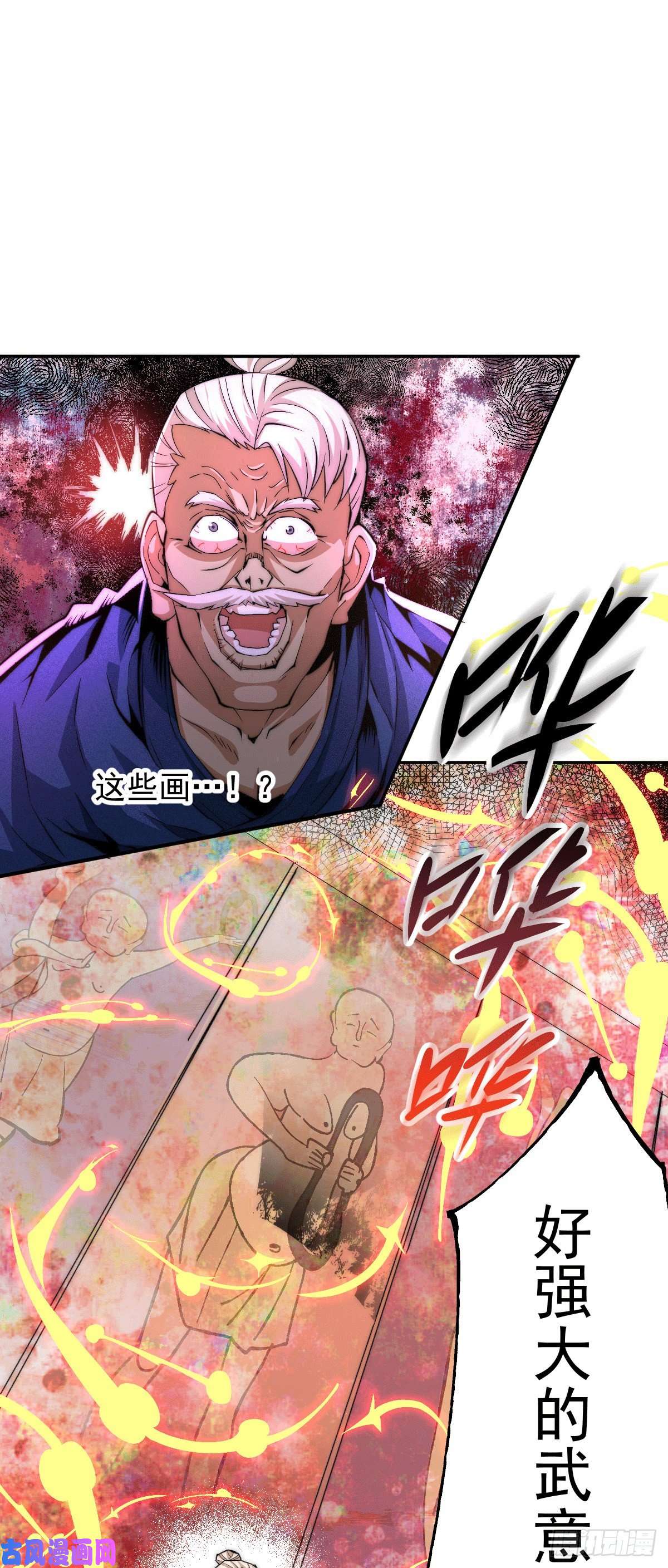 万人之上第3话 大佬甘愿做清洁工？