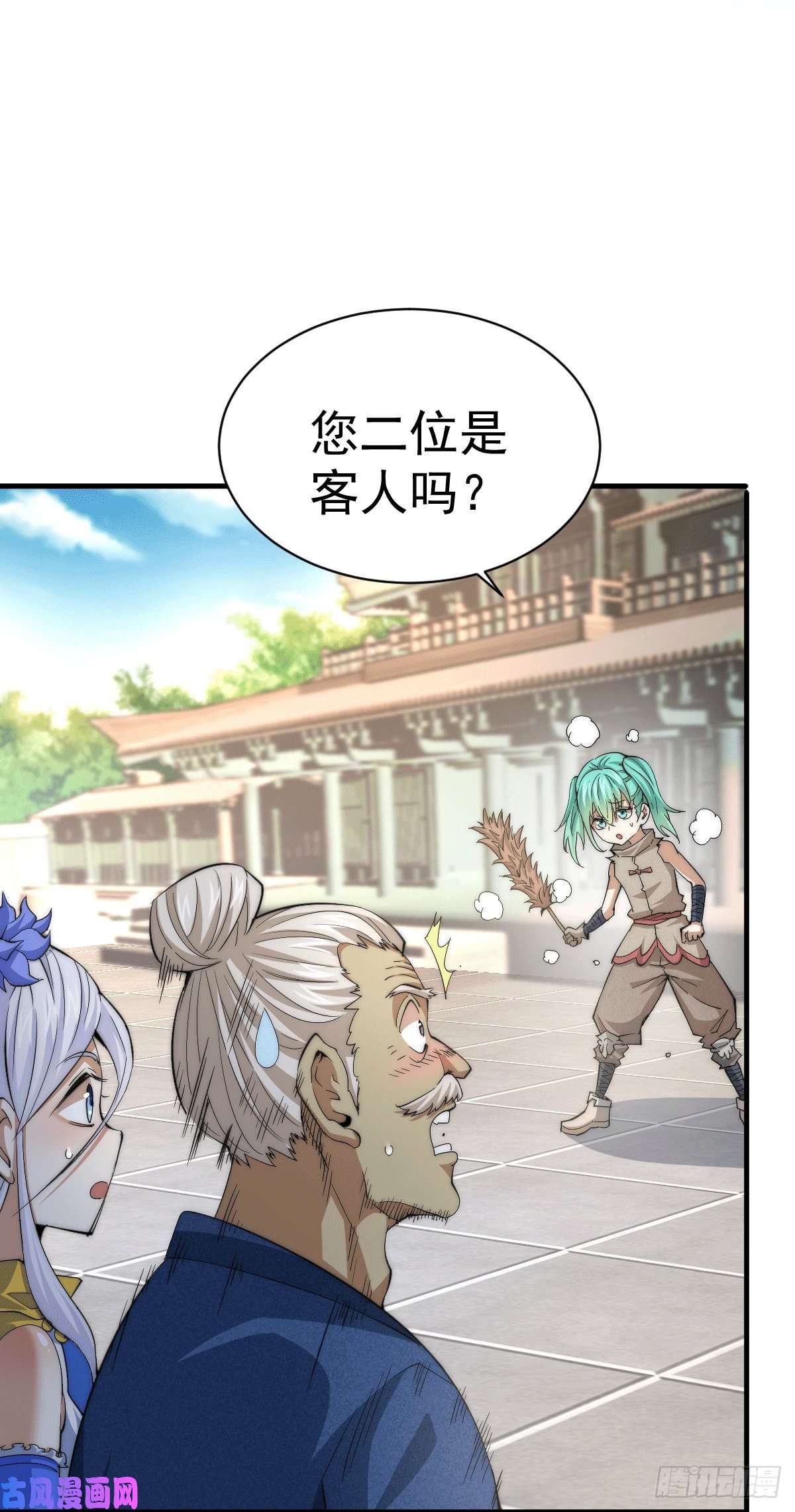 万人之上第3话 大佬甘愿做清洁工？