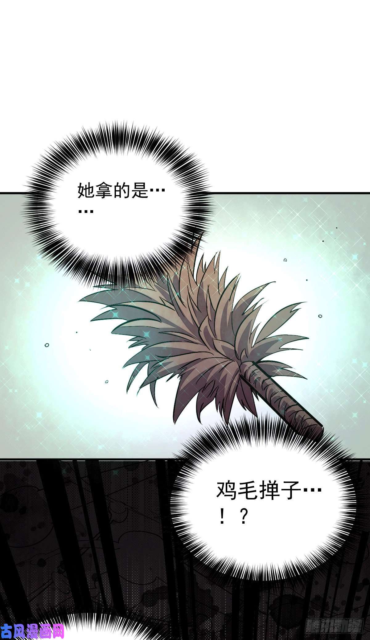 万人之上第3话 大佬甘愿做清洁工？