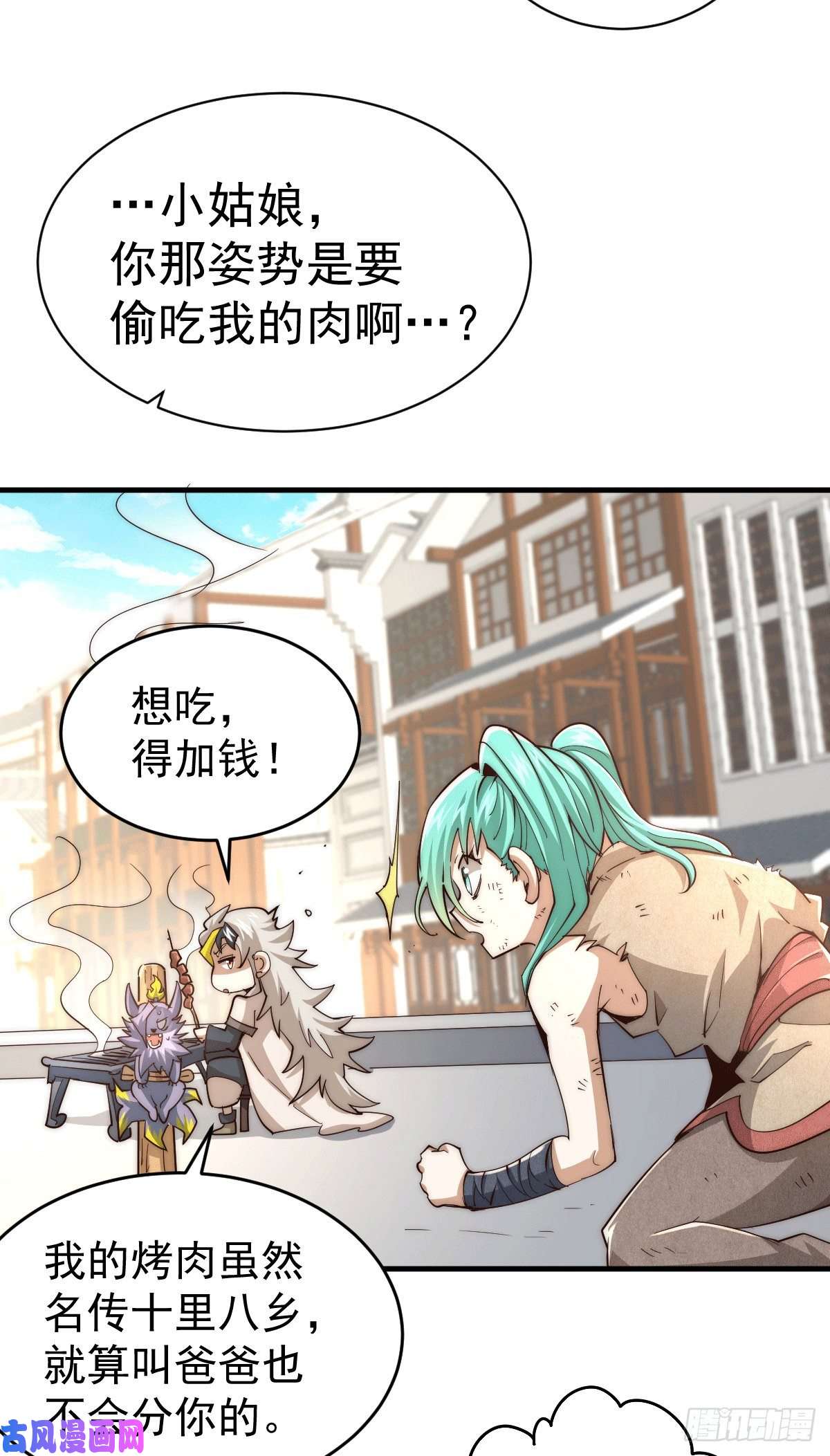 万人之上第3话 大佬甘愿做清洁工？