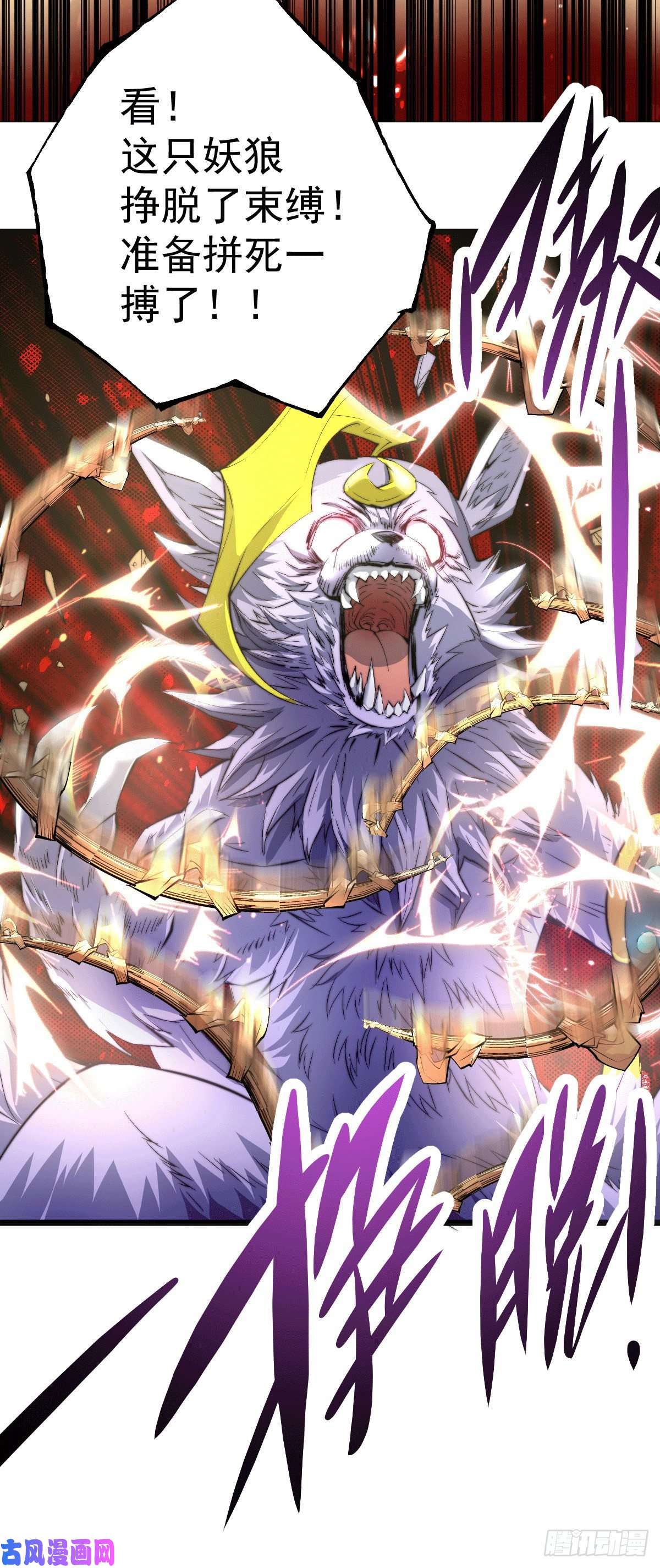万人之上第3话 大佬甘愿做清洁工？