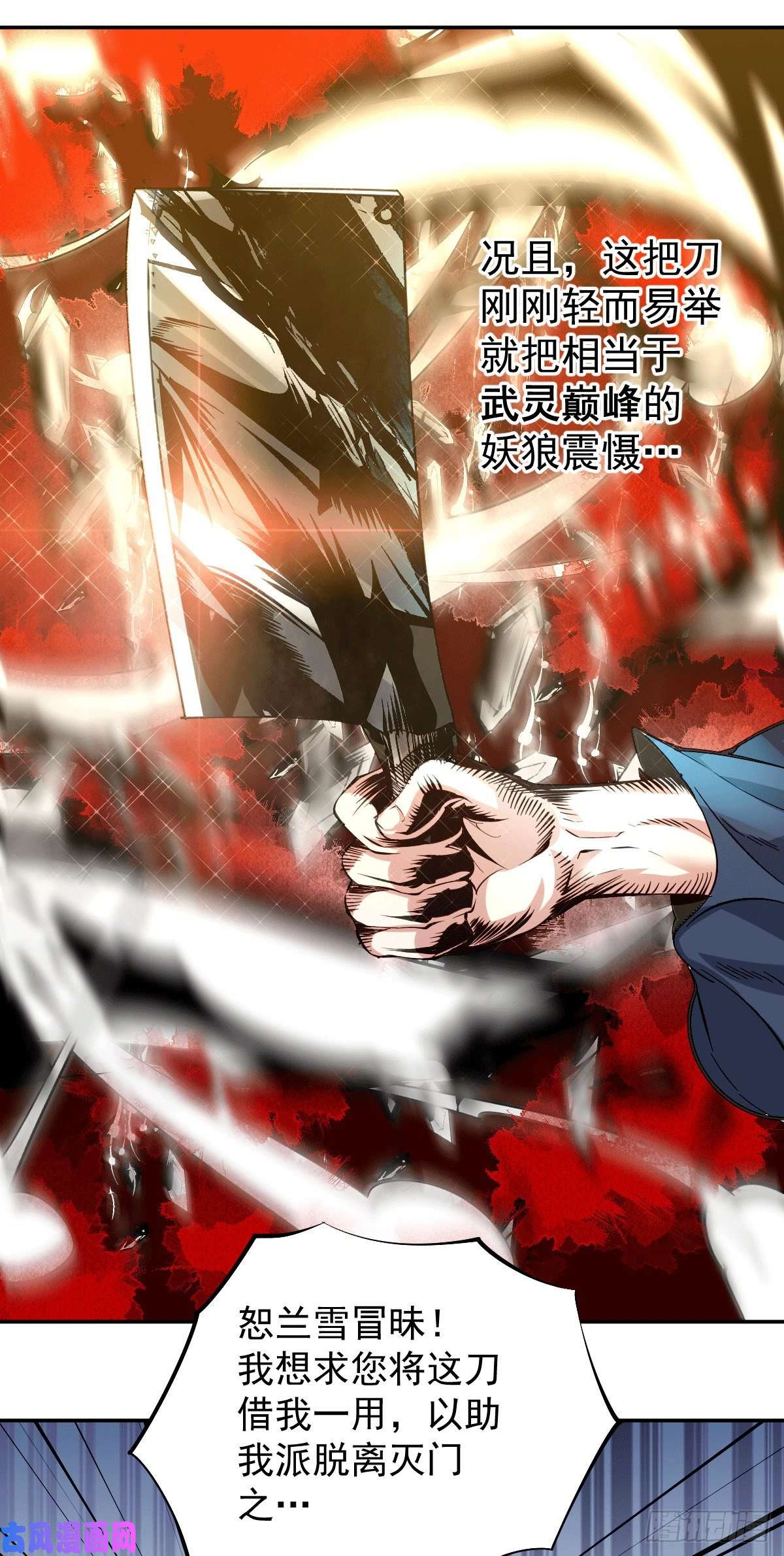 万人之上第3话 大佬甘愿做清洁工？
