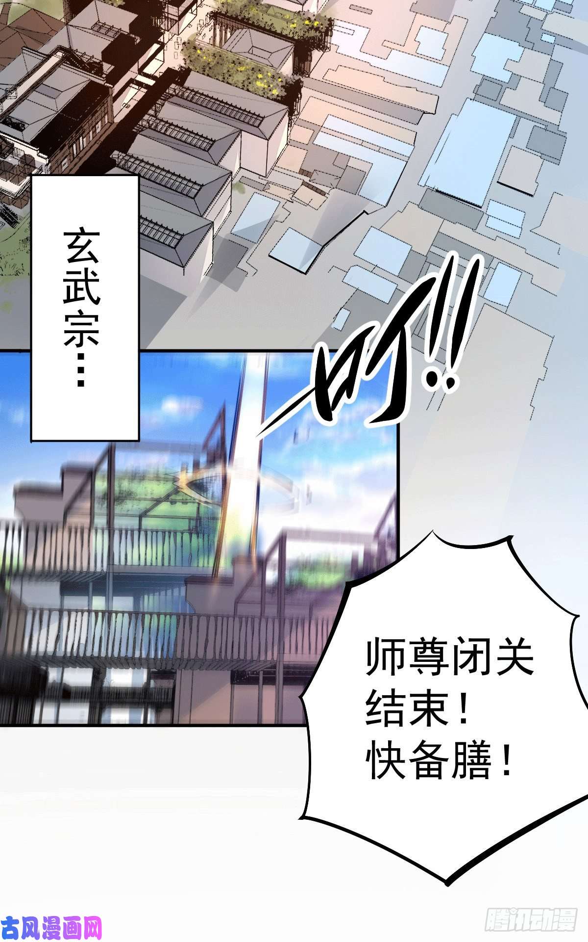 万人之上第3话 大佬甘愿做清洁工？