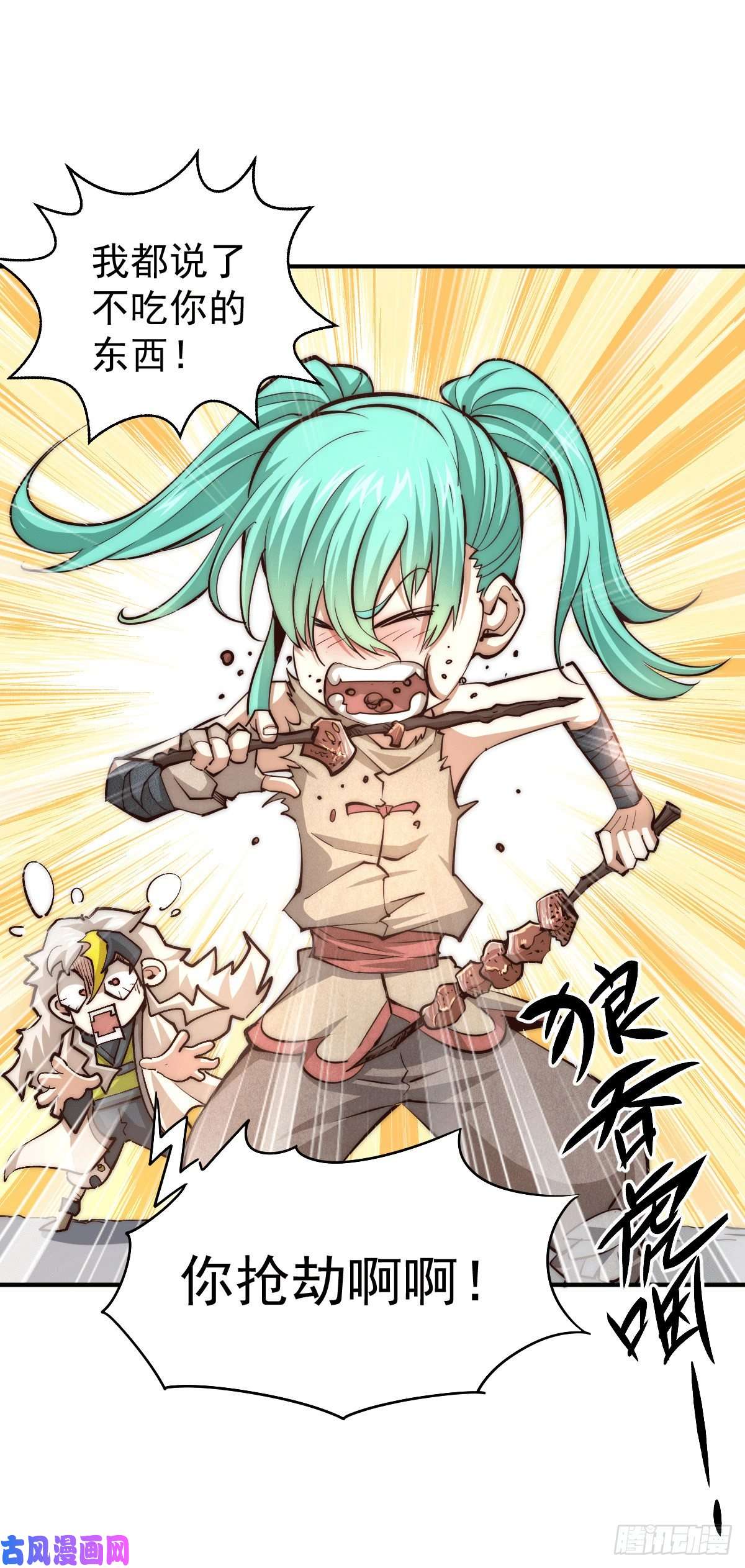 万人之上第3话 大佬甘愿做清洁工？