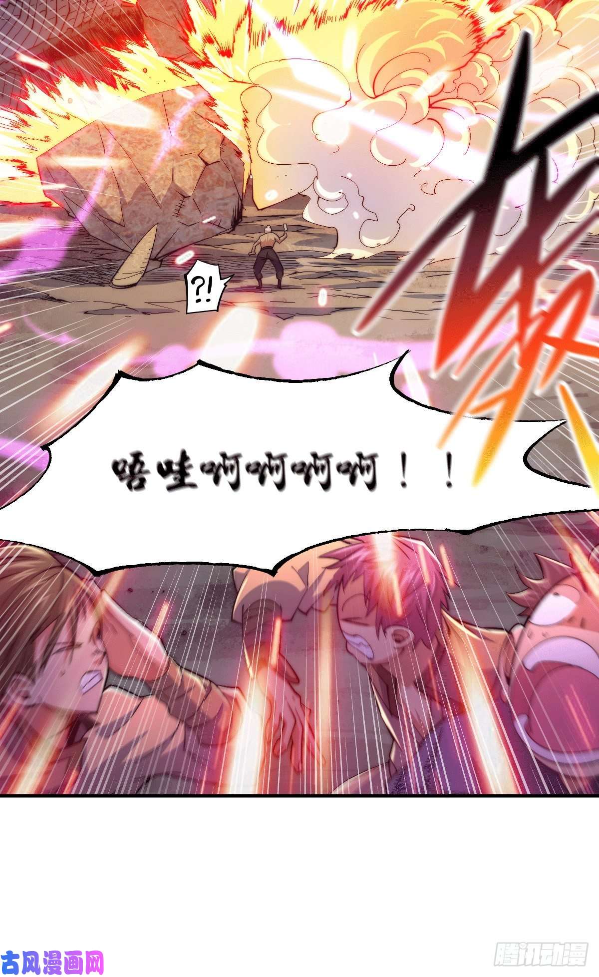 万人之上第4话 是流星？！许个愿~