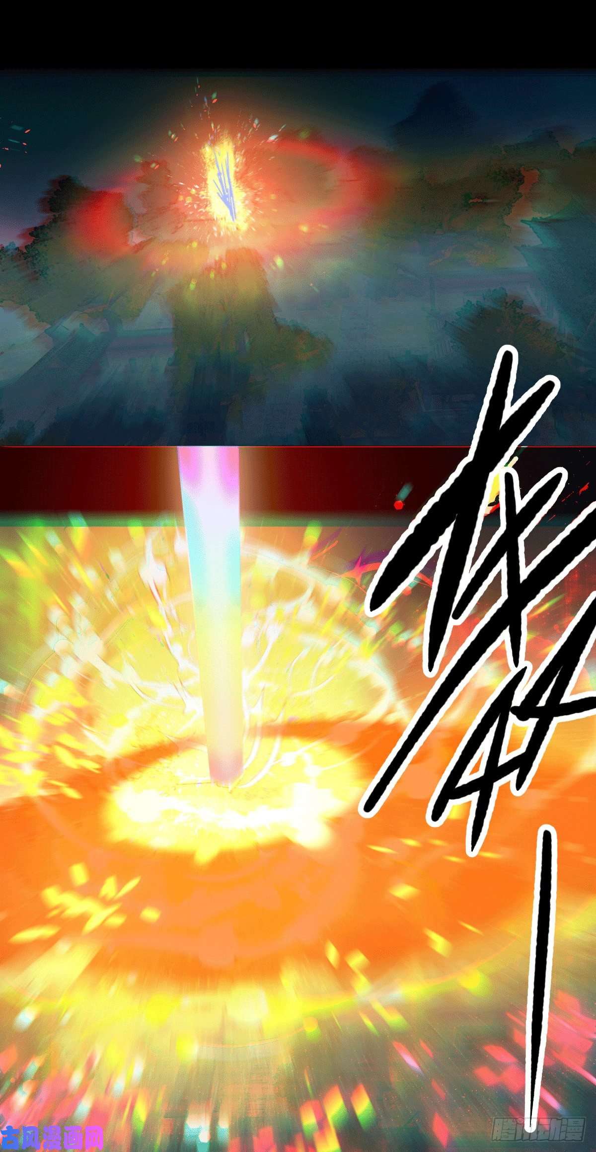万人之上第4话 是流星？！许个愿~