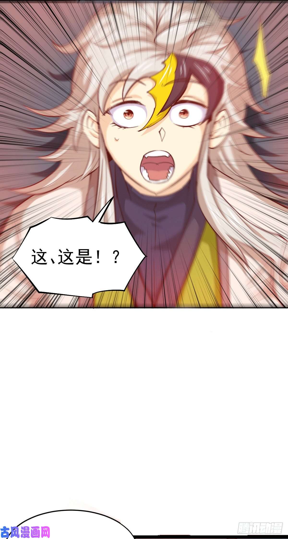万人之上第4话 是流星？！许个愿~