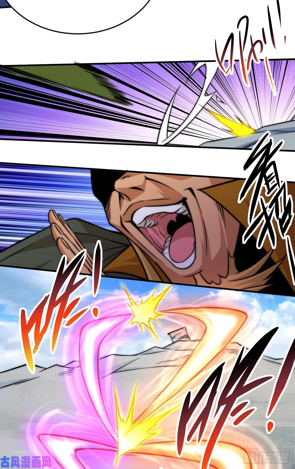 万人之上第5话 青山门VS玄武宗