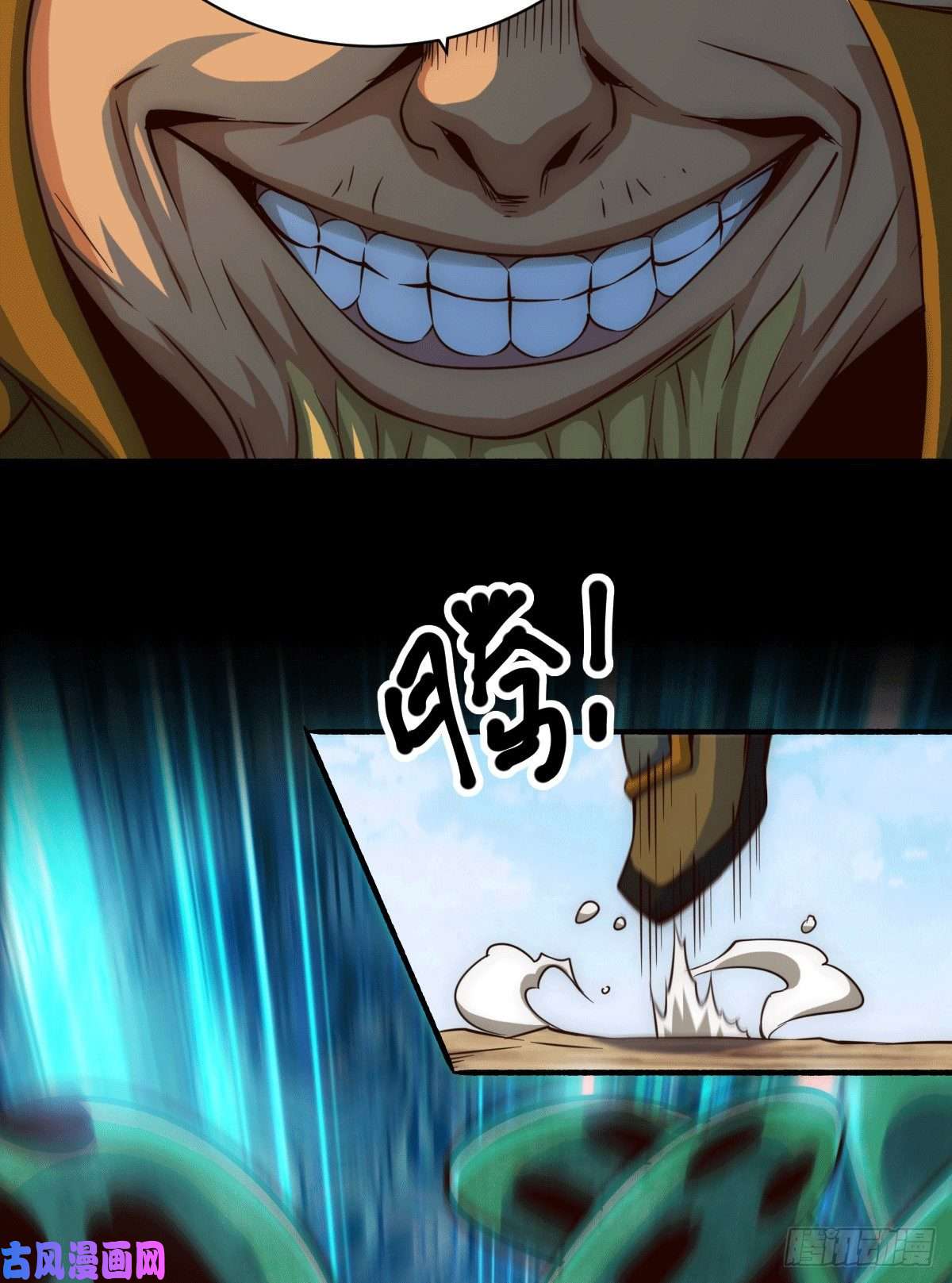 万人之上第5话 青山门VS玄武宗