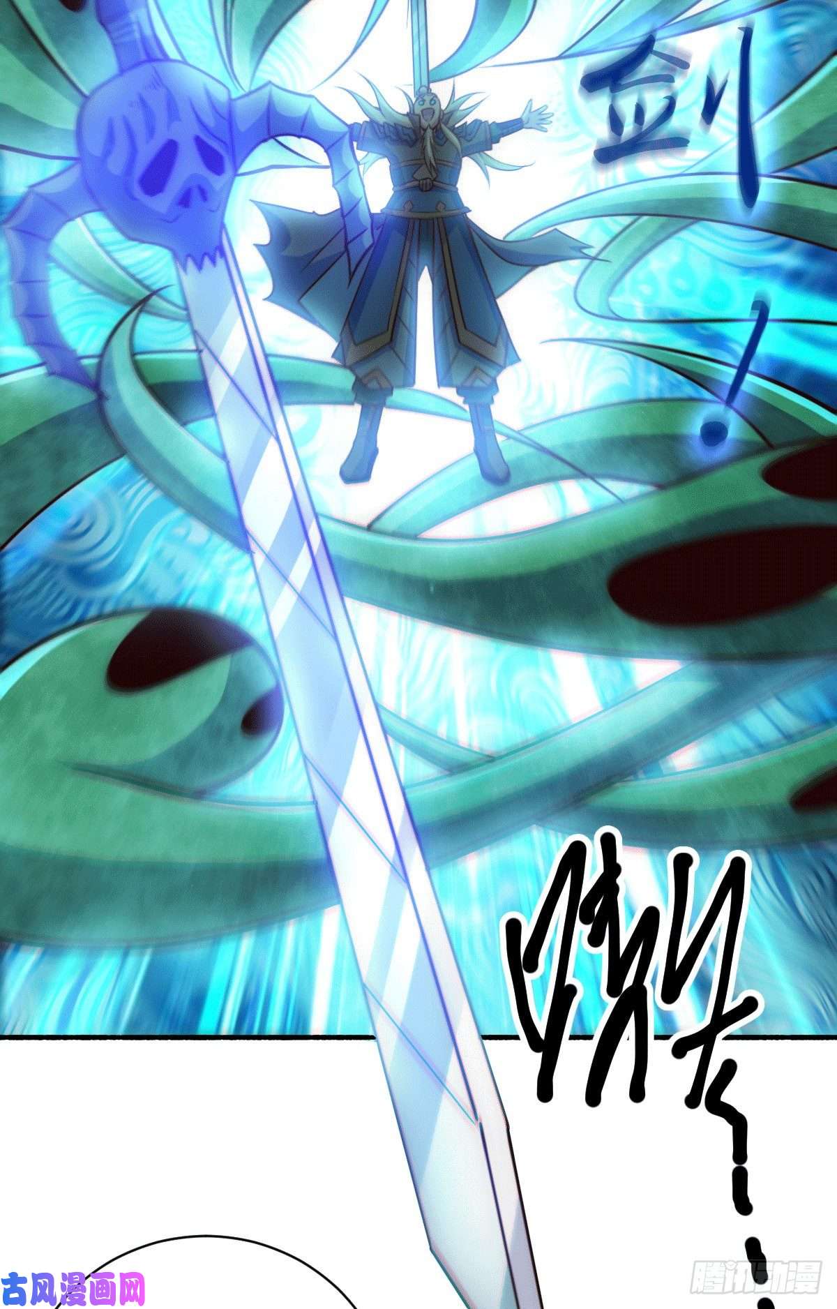 万人之上第5话 青山门VS玄武宗