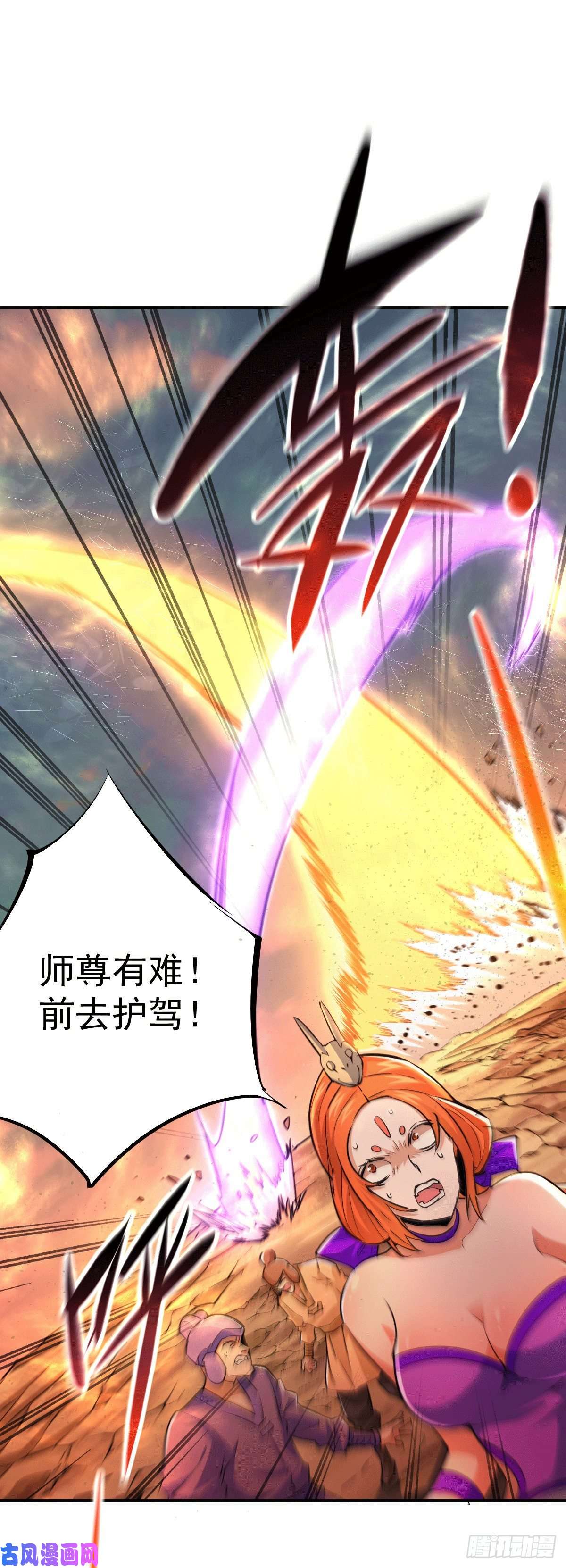 万人之上第6话 滴——好人卡送达