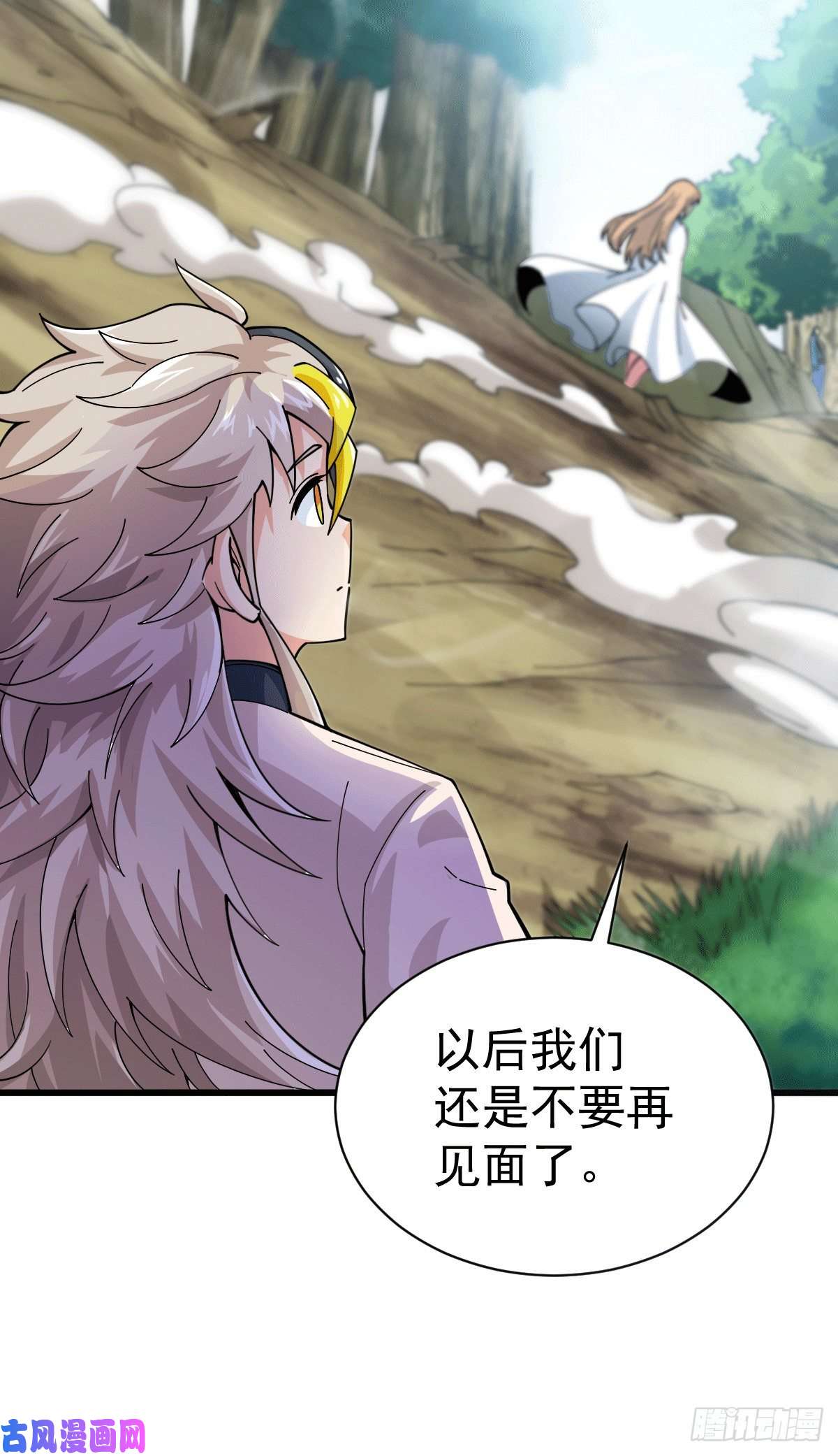 万人之上第6话 滴——好人卡送达