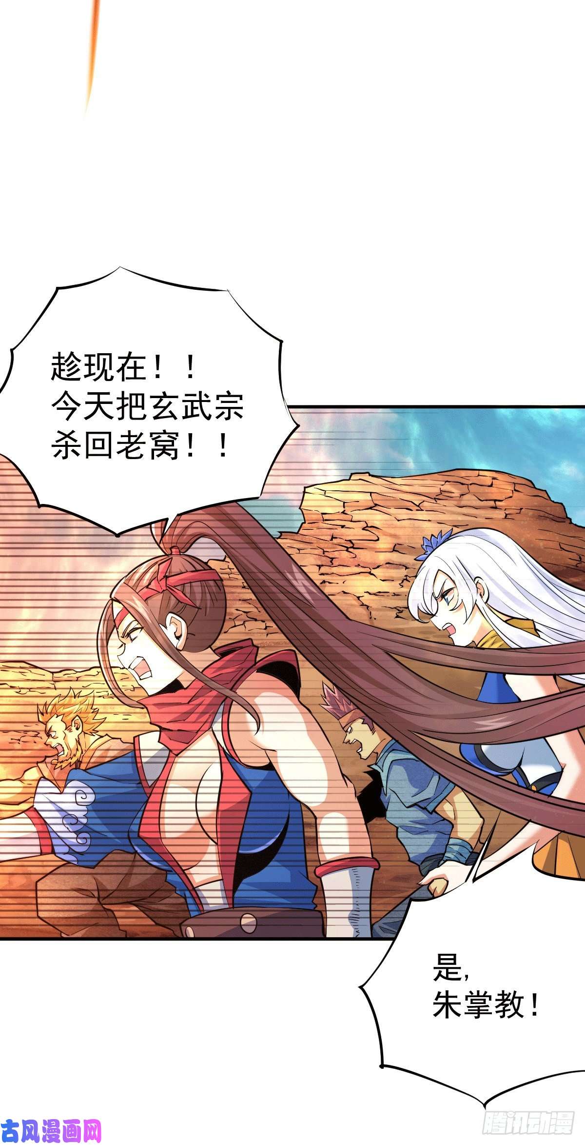万人之上第6话 滴——好人卡送达
