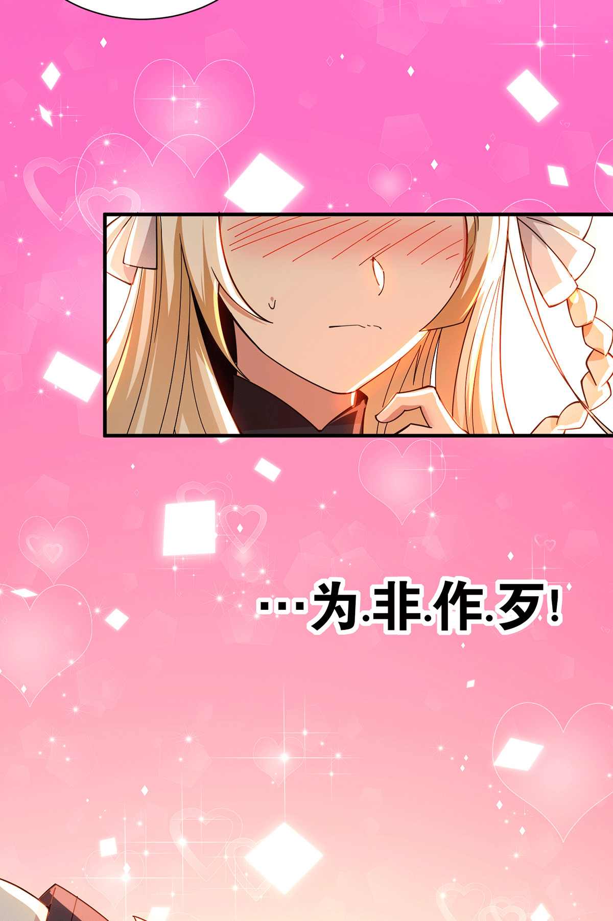 万人之上预 告