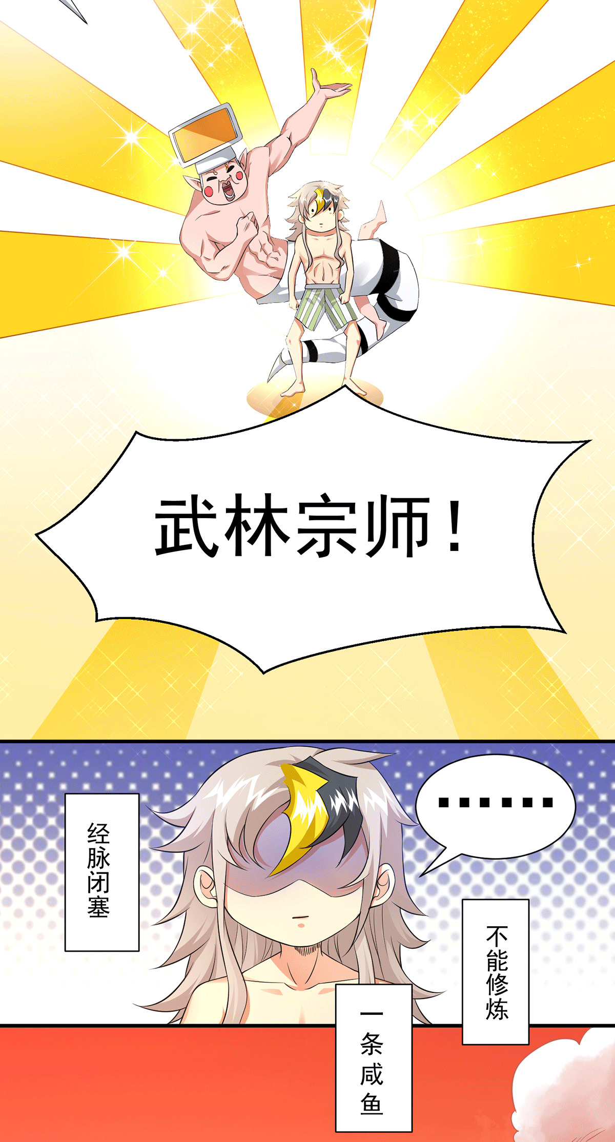 万人之上预 告