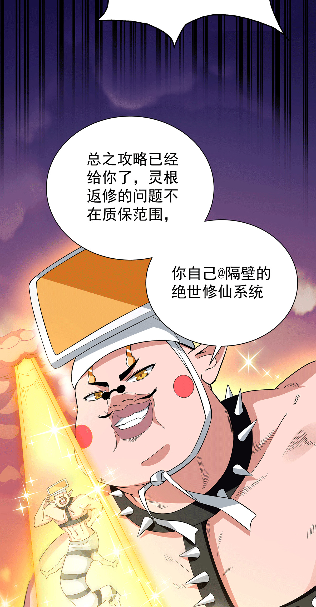 万人之上预 告