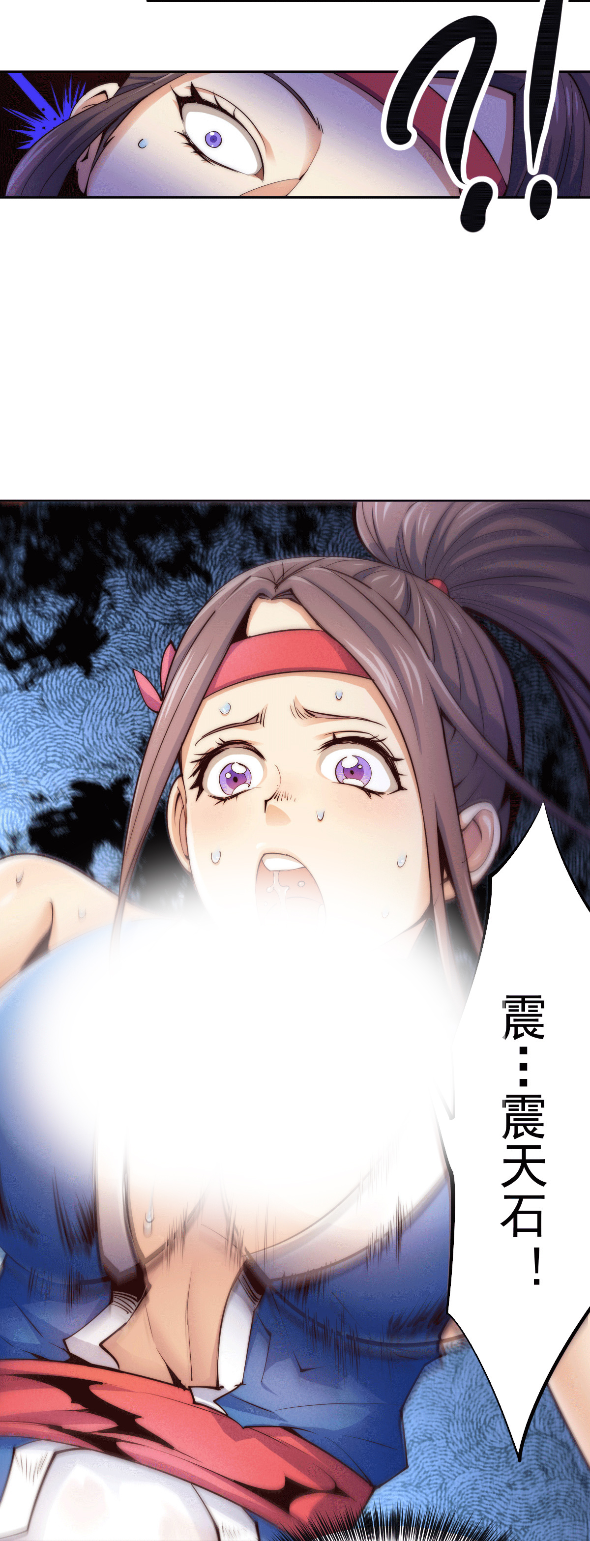 万人之上第9话 七齿圣耙变成了