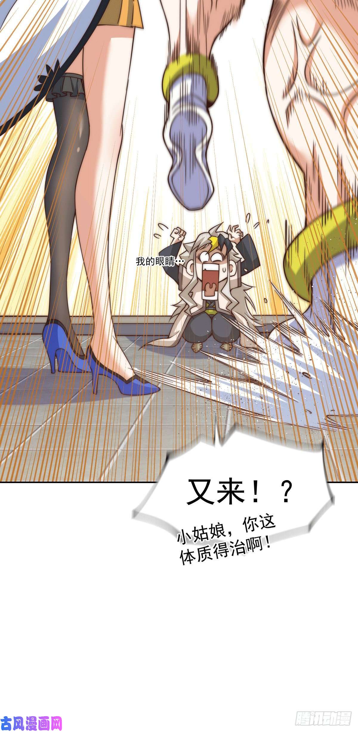 万人之上第11话 出书被拒