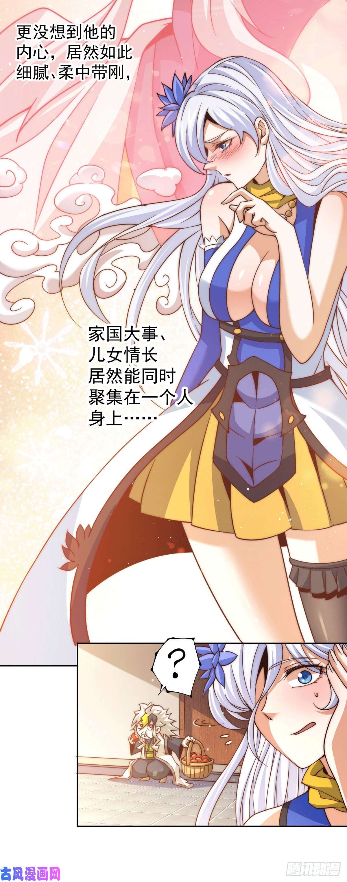 万人之上第11话 出书被拒