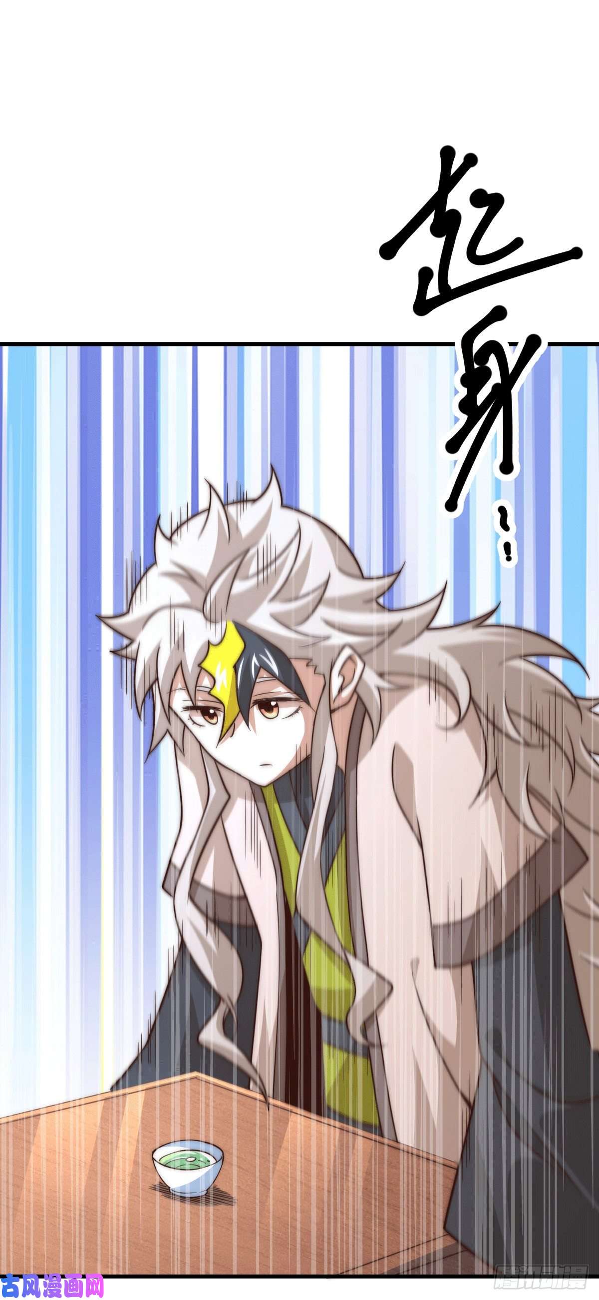 万人之上第11话 出书被拒