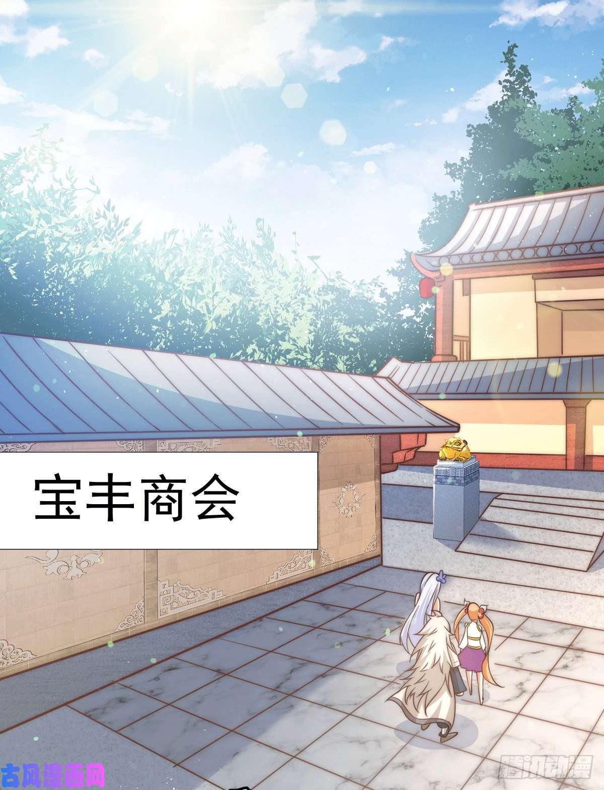 万人之上第12话 出书大受好评！