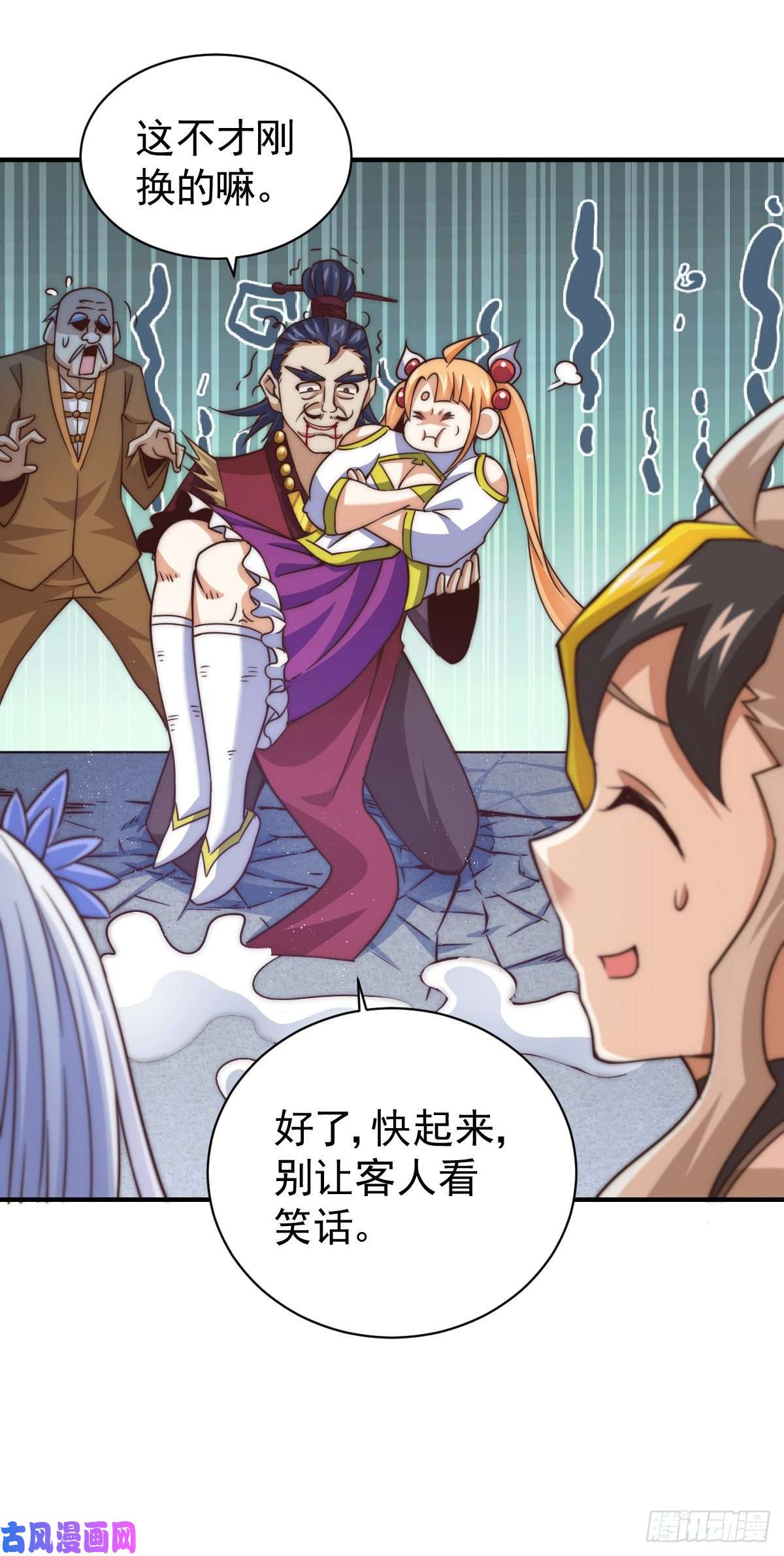 万人之上第12话 出书大受好评！