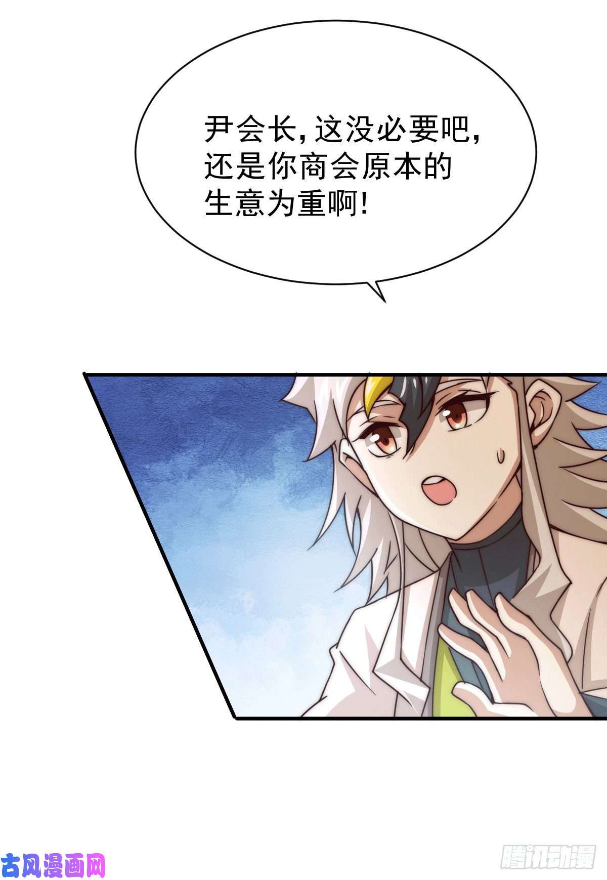 万人之上第12话 出书大受好评！