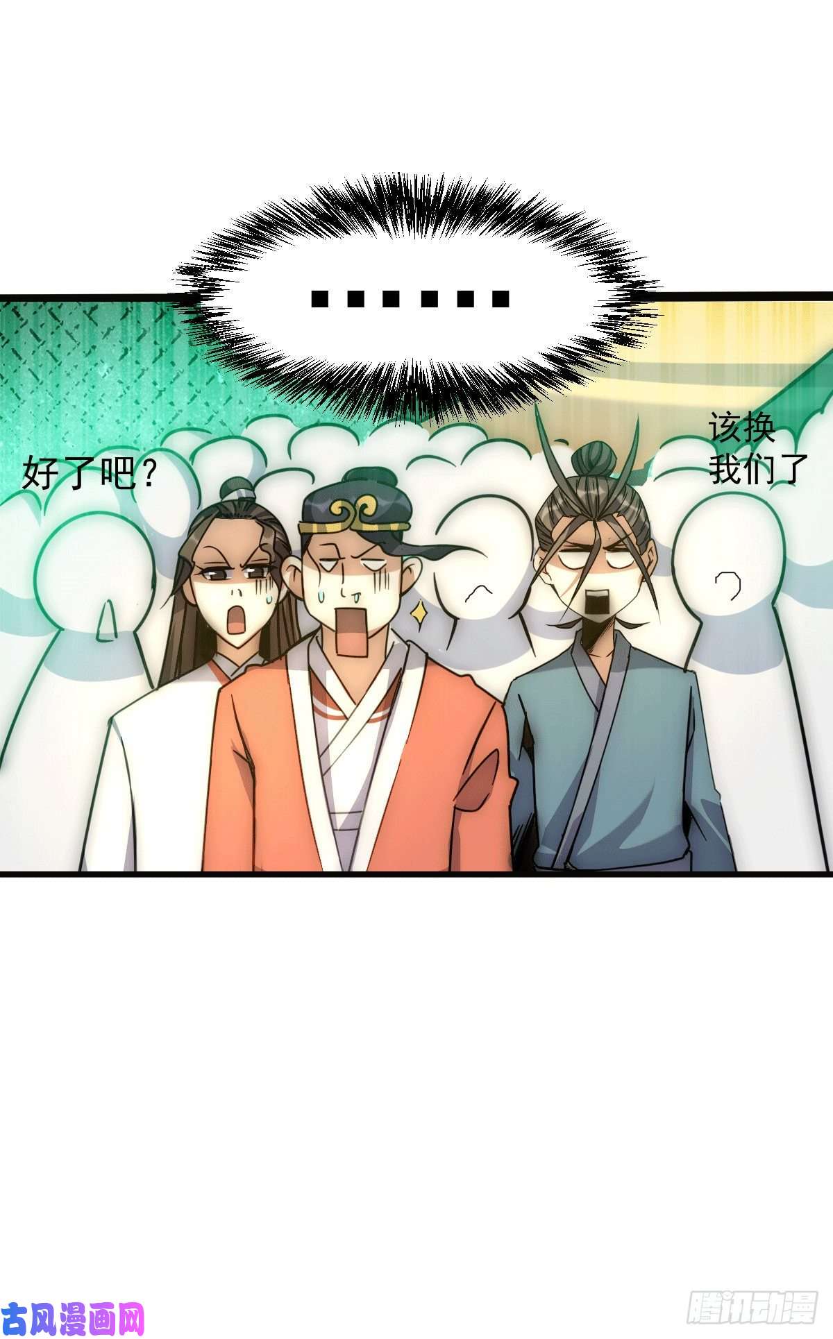 万人之上第12话 出书大受好评！