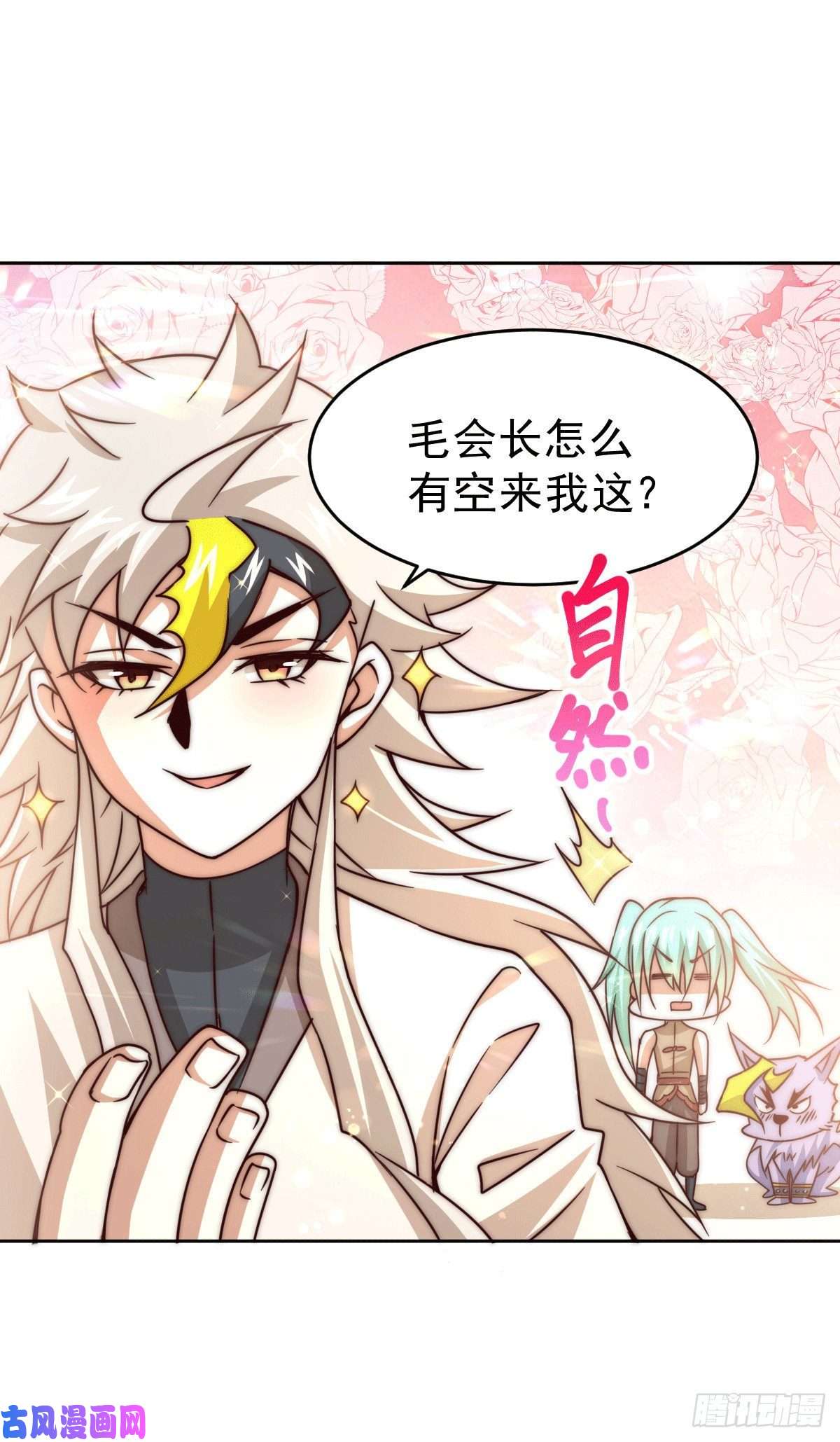 万人之上第13话 一万金币，很多吗？