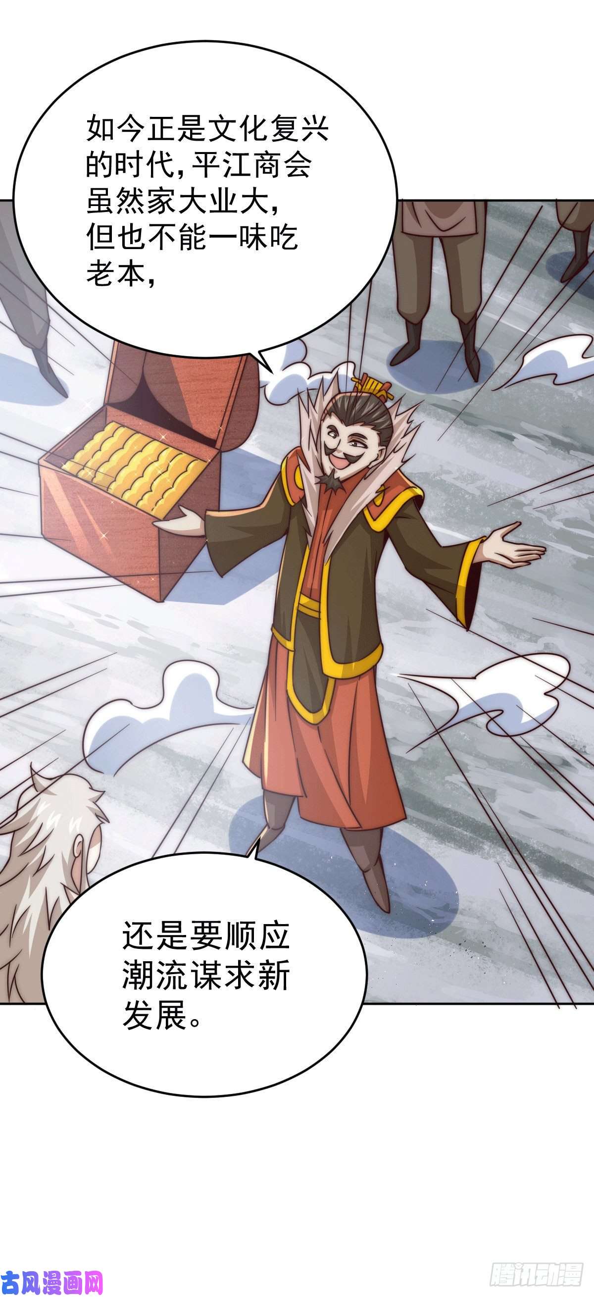 万人之上第13话 一万金币，很多吗？