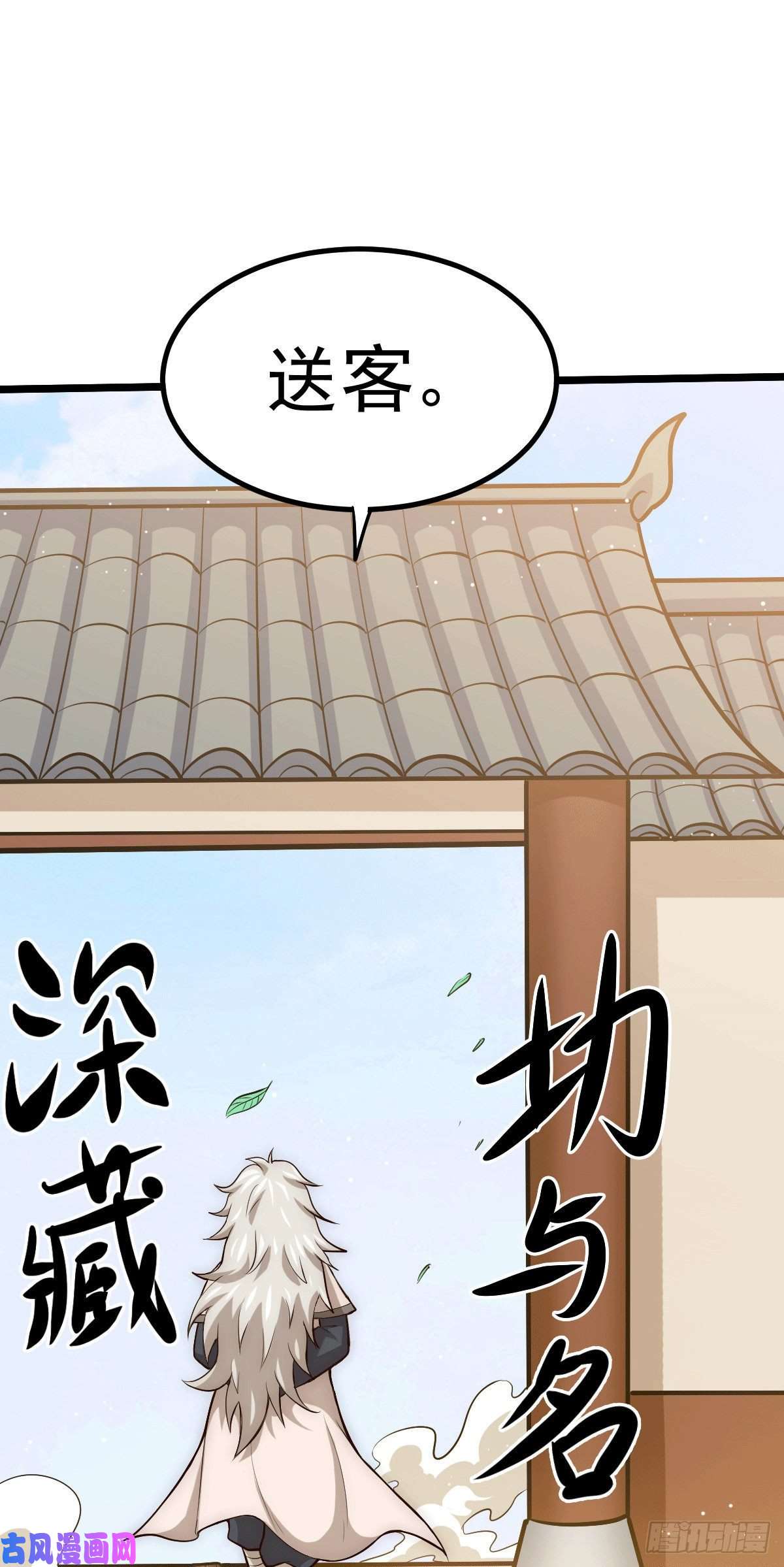 万人之上第13话 一万金币，很多吗？