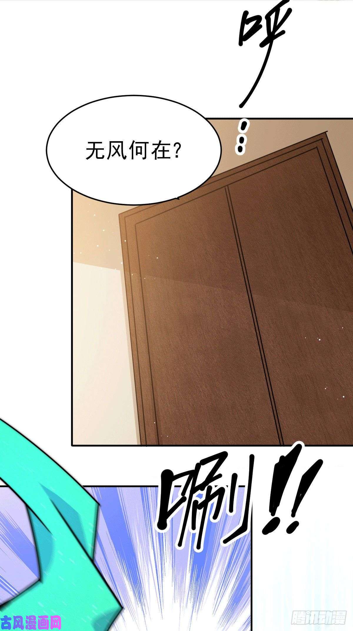万人之上第13话 一万金币，很多吗？