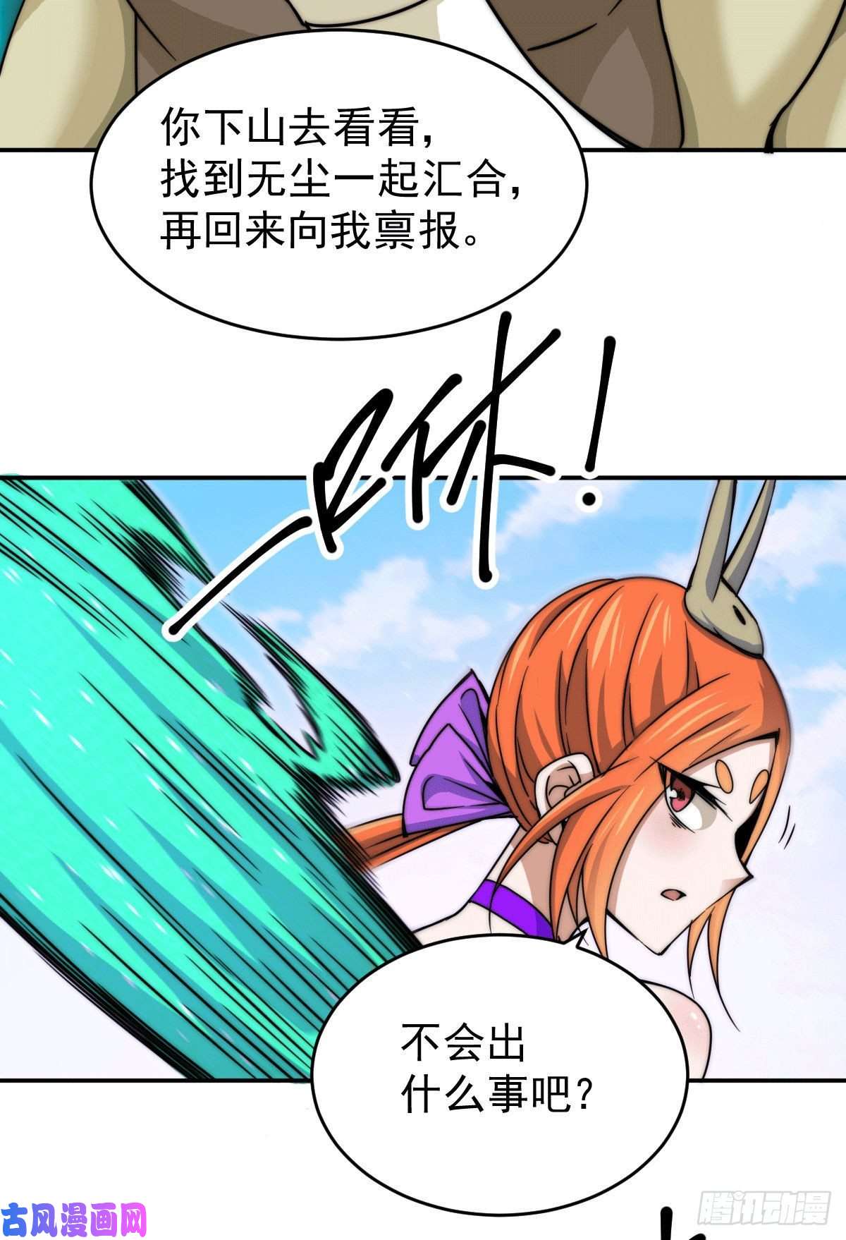 万人之上第13话 一万金币，很多吗？