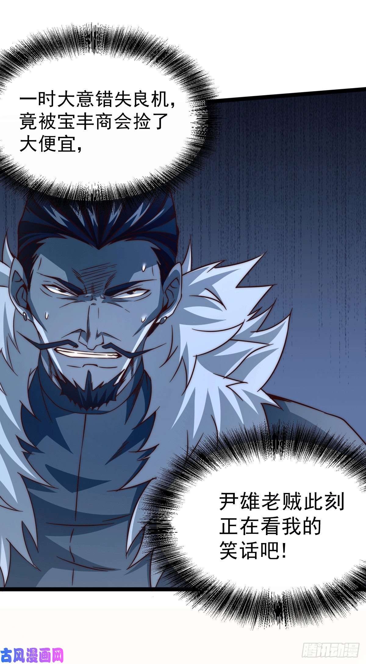 万人之上第13话 一万金币，很多吗？
