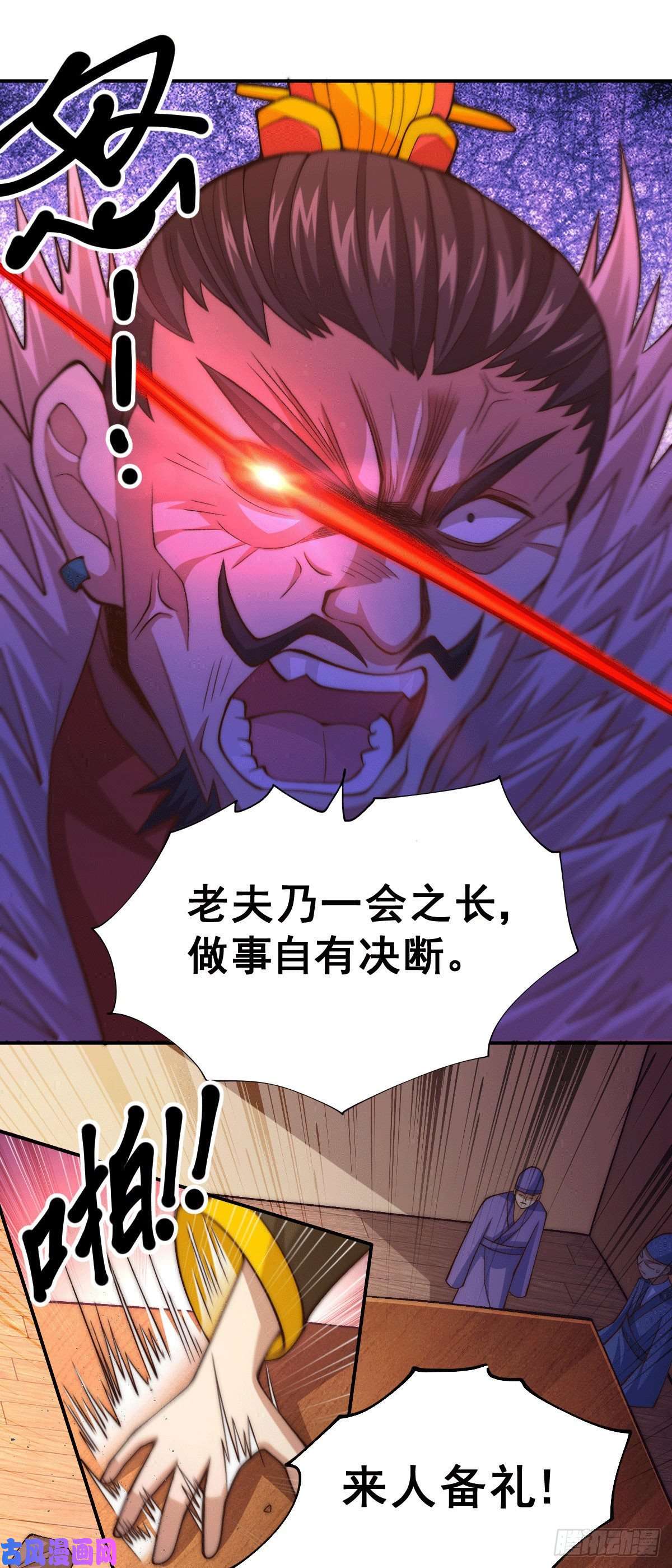 万人之上第13话 一万金币，很多吗？