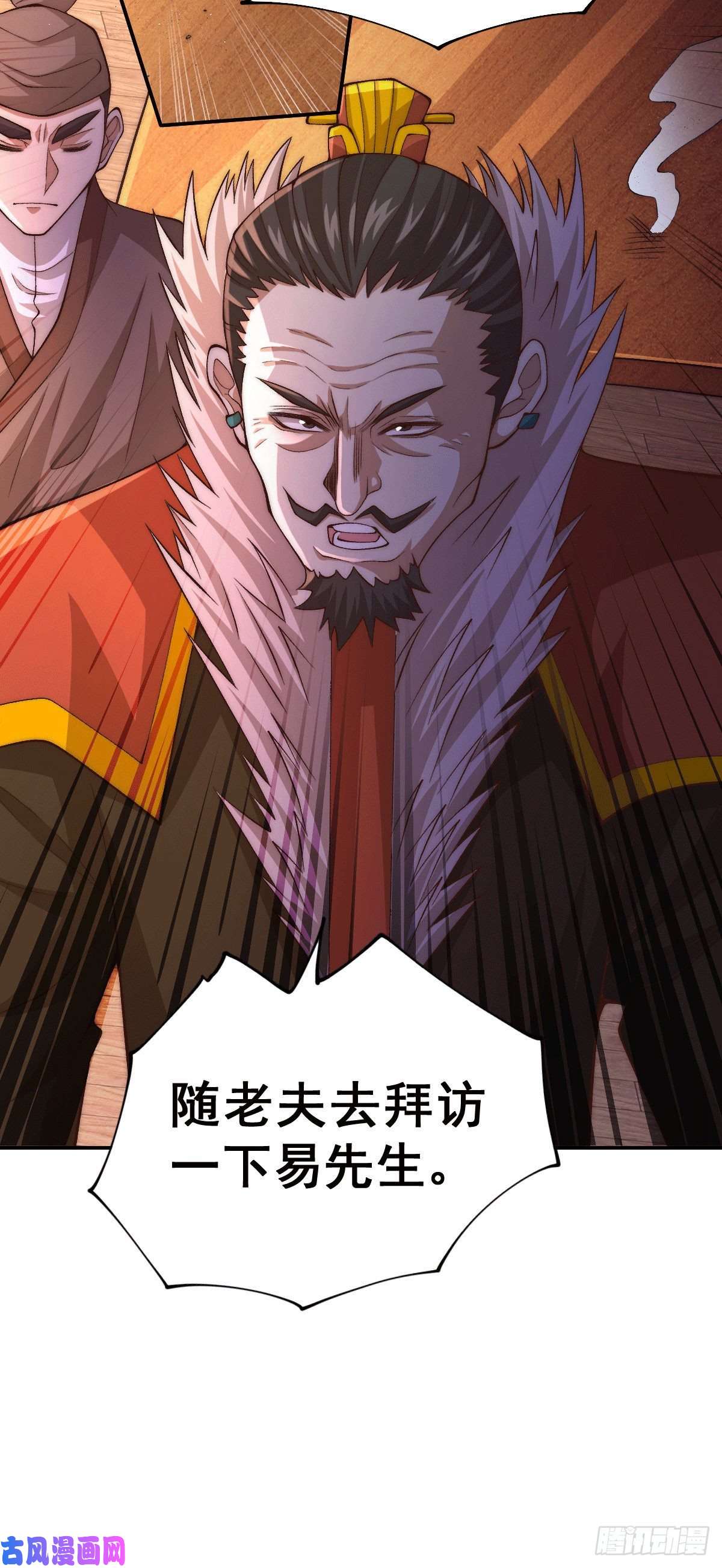 万人之上第13话 一万金币，很多吗？