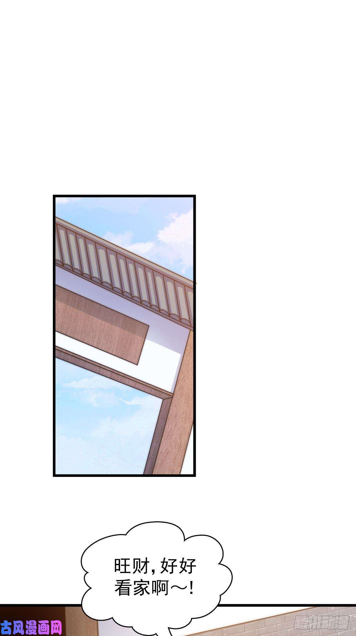 万人之上第14话 易前辈这是在磨练我！