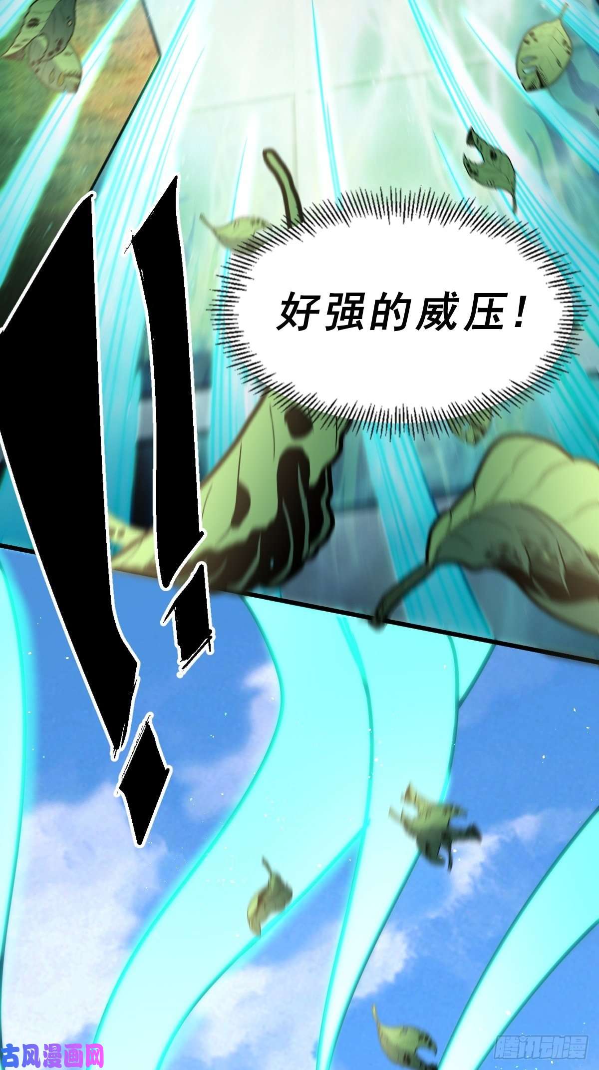 万人之上第14话 易前辈这是在磨练我！